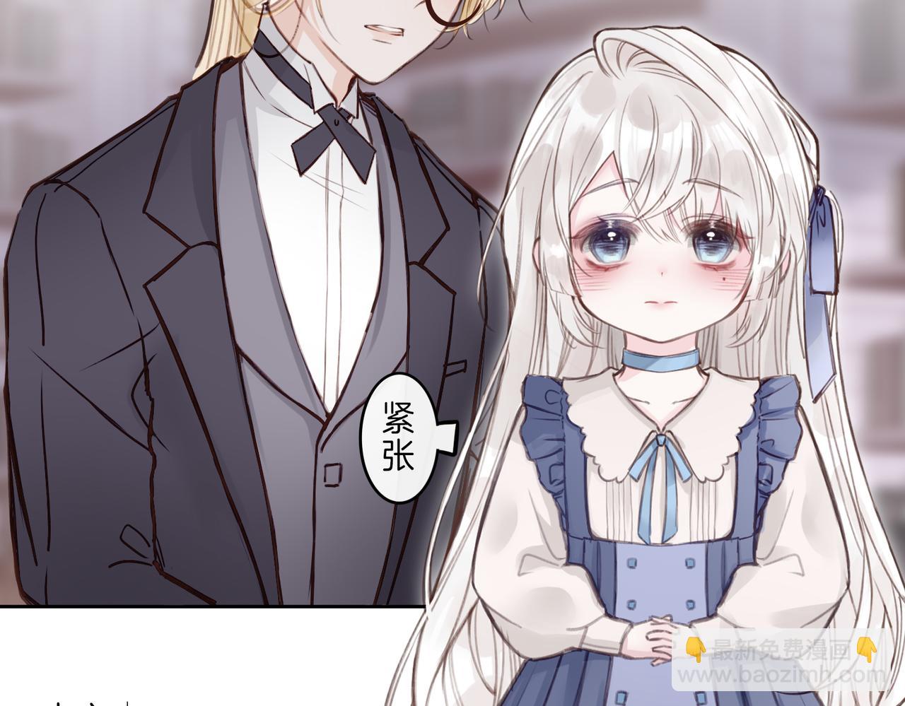 02 失忆的大小姐只想跑路(1/2)-第3话