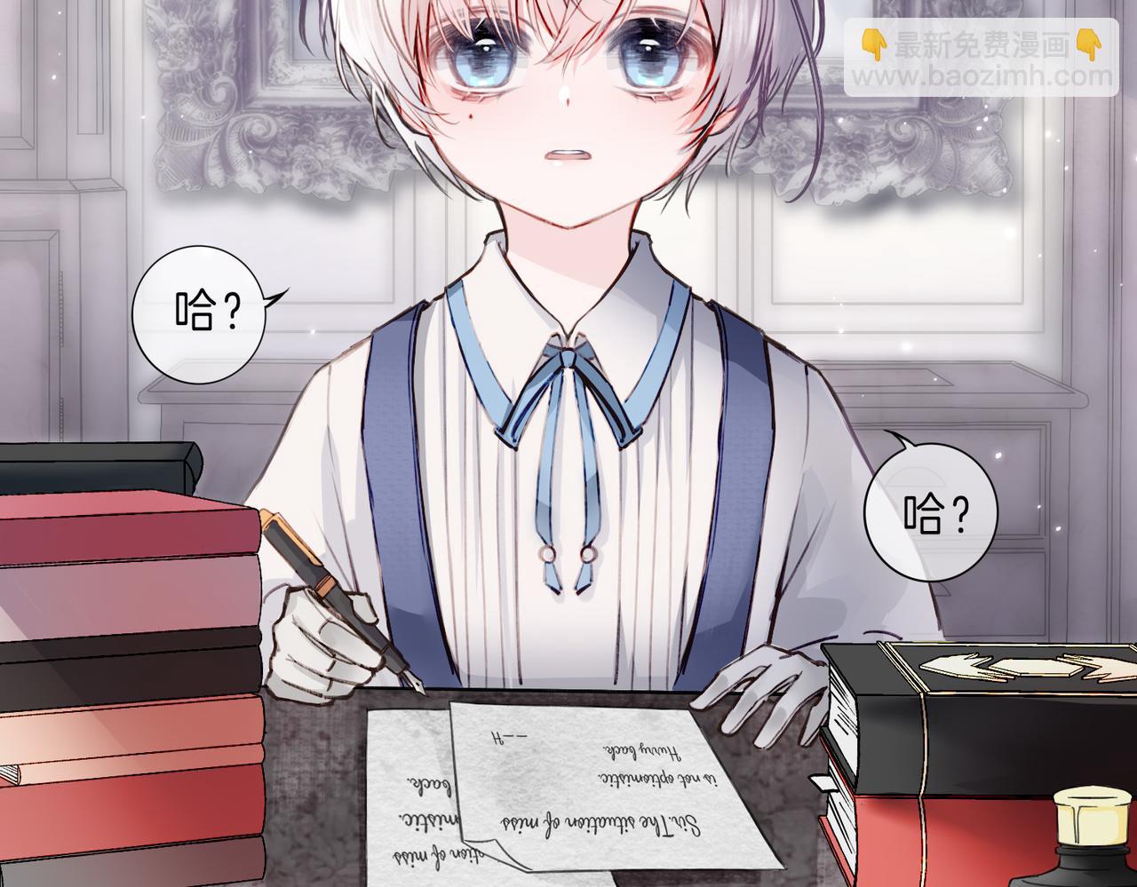 02 失忆的大小姐只想跑路(1/2)-第3话