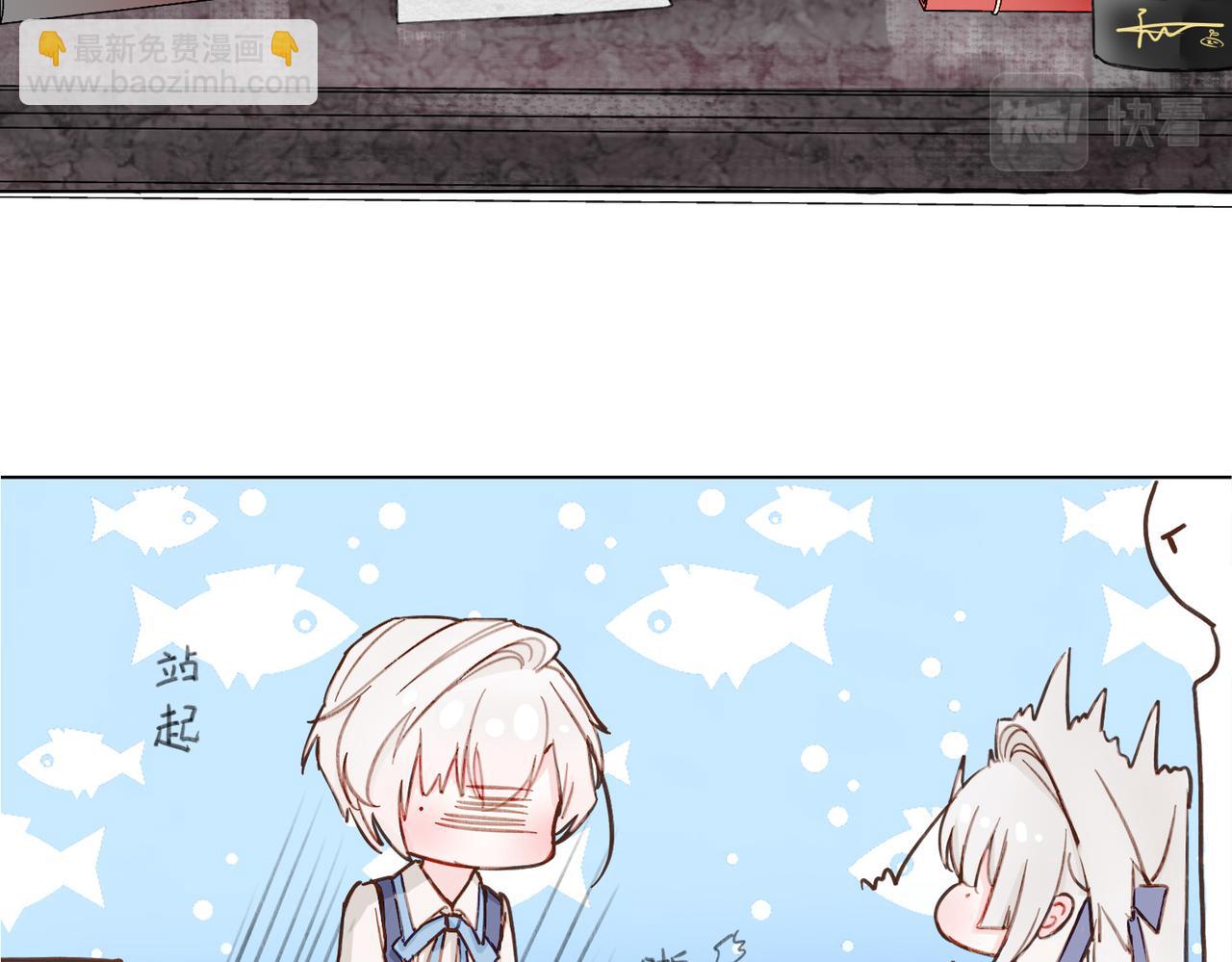 02 失忆的大小姐只想跑路(1/2)-第3话