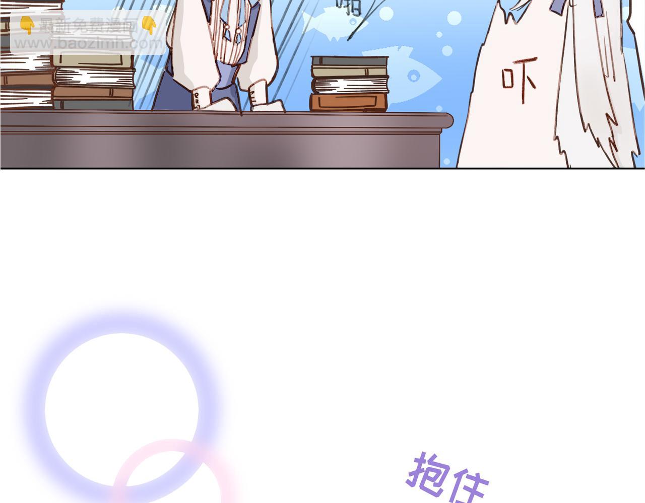 02 失忆的大小姐只想跑路(1/2)-第3话