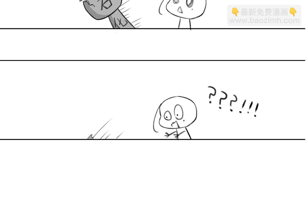 02 失忆的大小姐只想跑路(1/2)-第3话