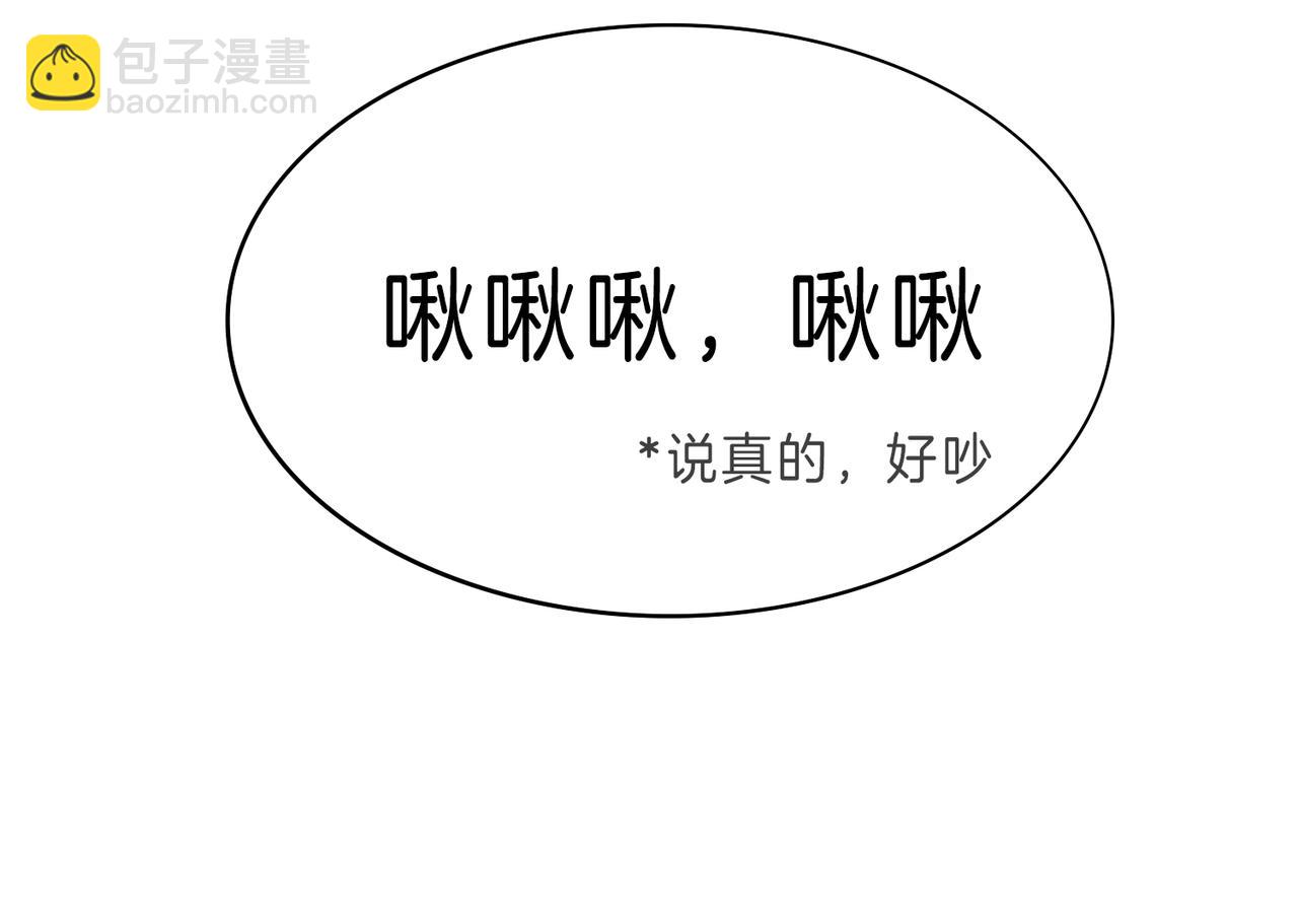 02 失忆的大小姐只想跑路(1/2)-第3话