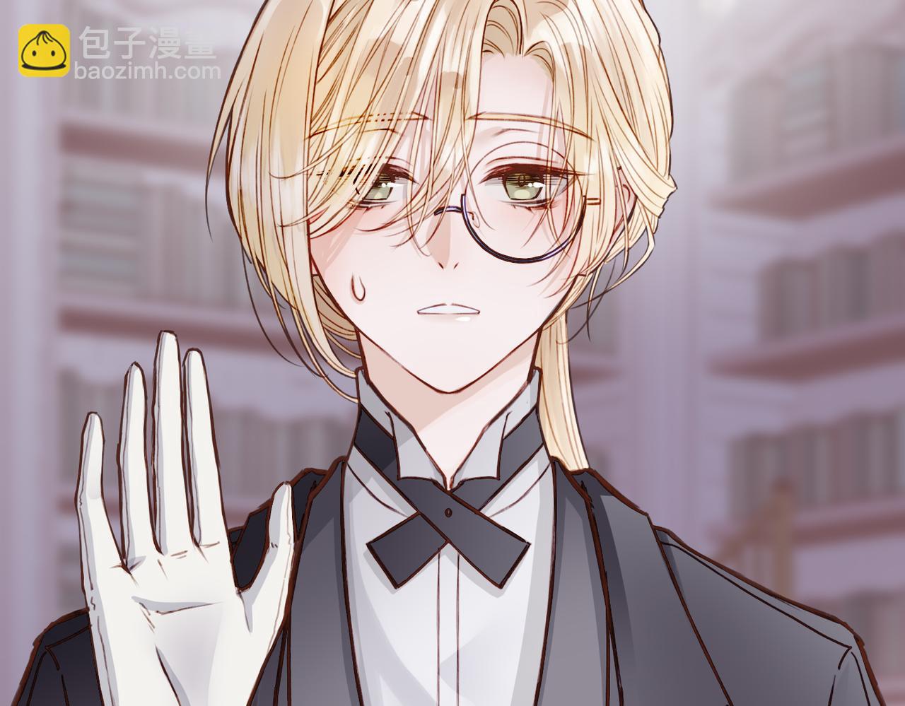 02 失忆的大小姐只想跑路(1/2)-第3话