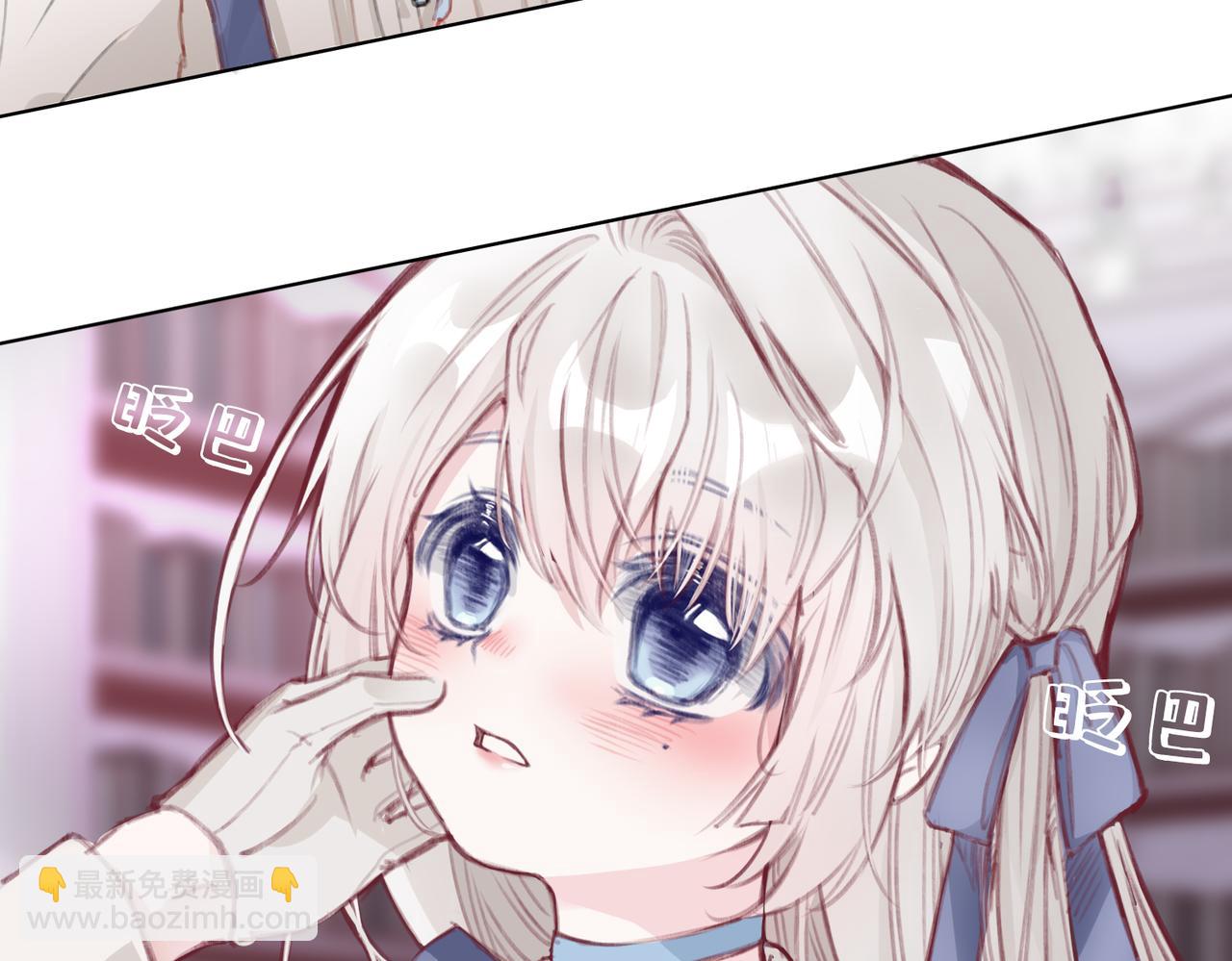 02 失忆的大小姐只想跑路(1/2)-第3话