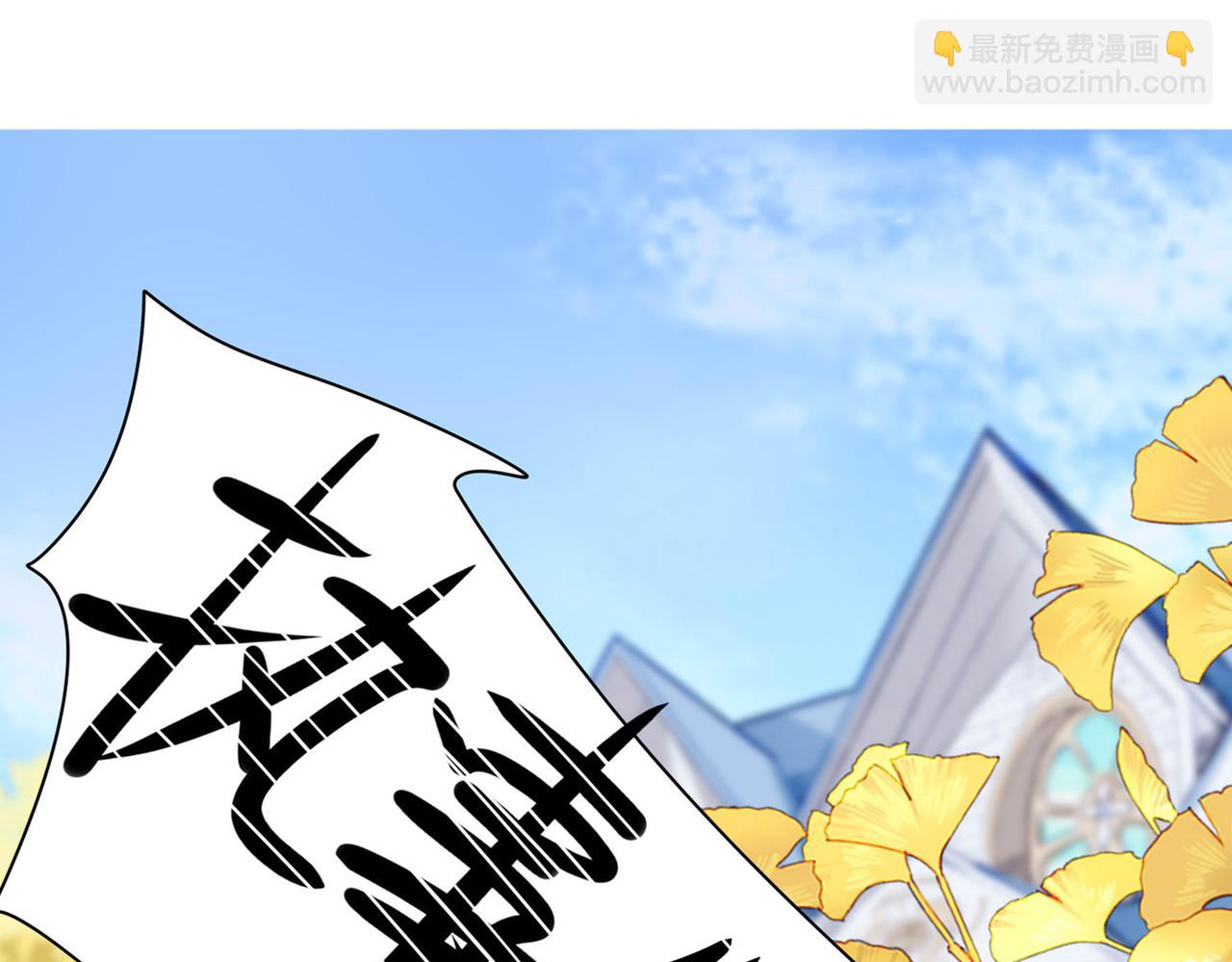 02 失忆的大小姐只想跑路(1/2)-第3话