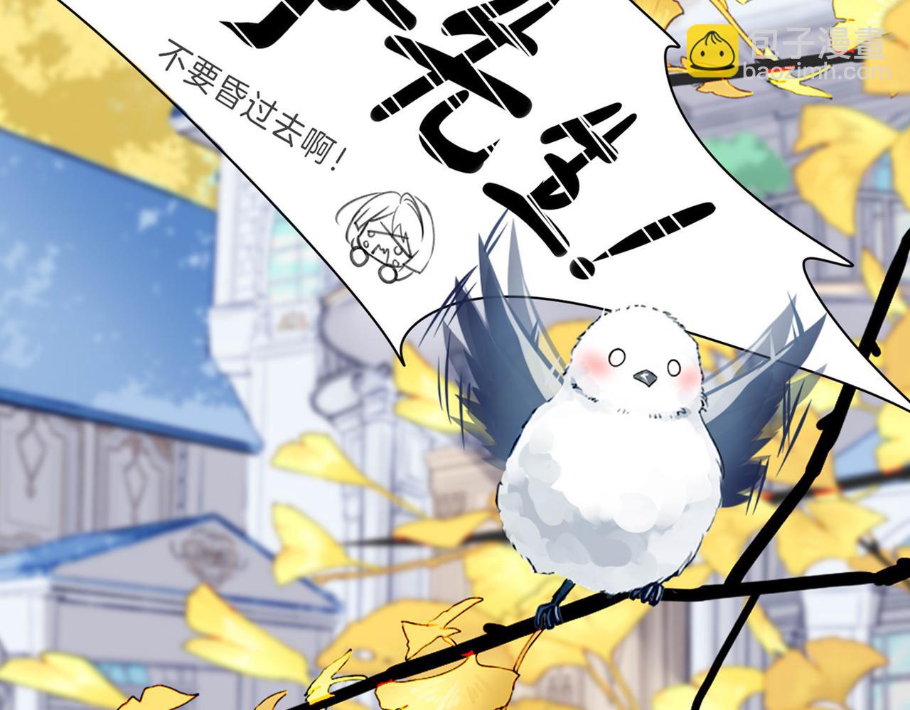 02 失忆的大小姐只想跑路(1/2)-第3话