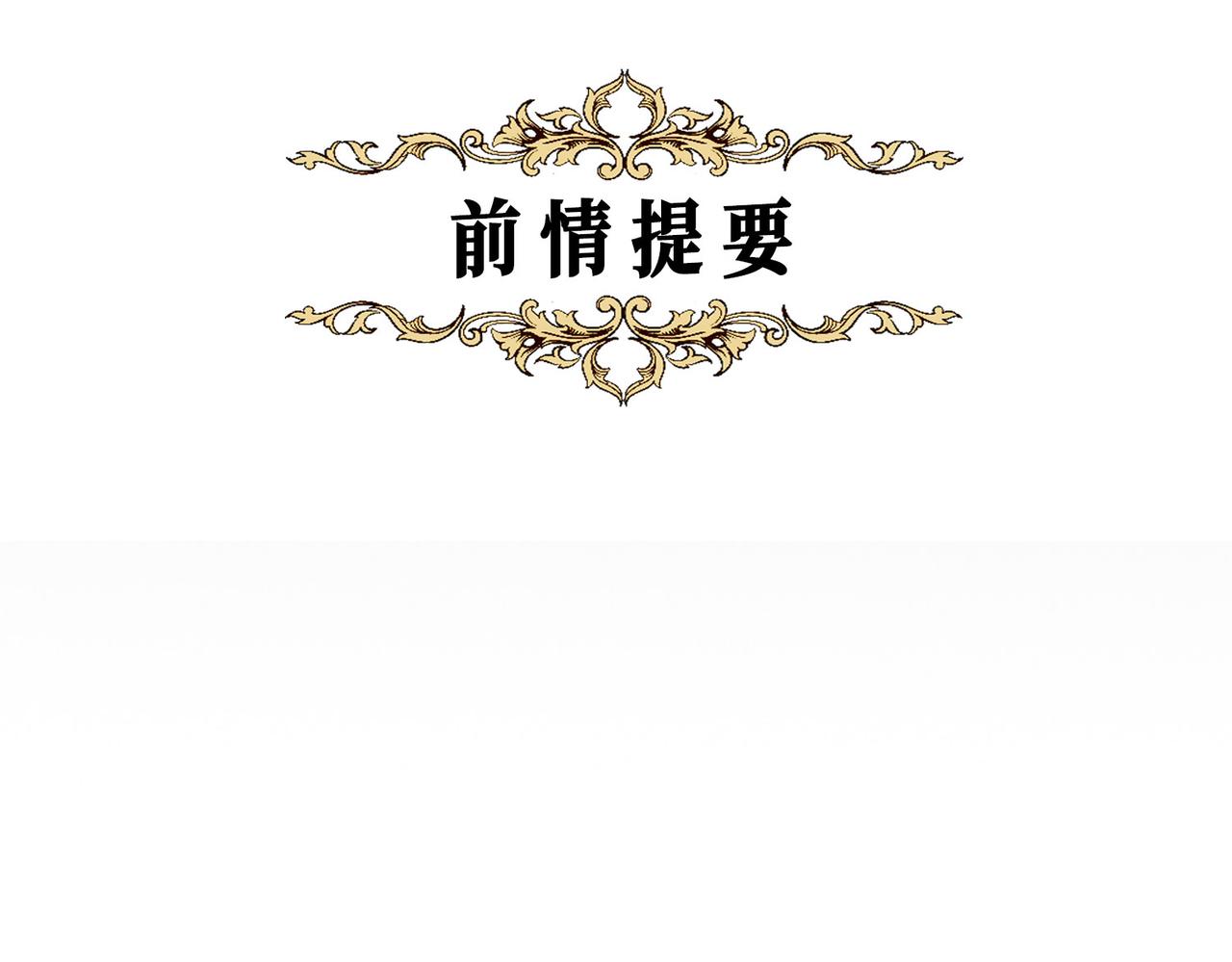 17 国宝级帅哥登场！(1/2)-第21话