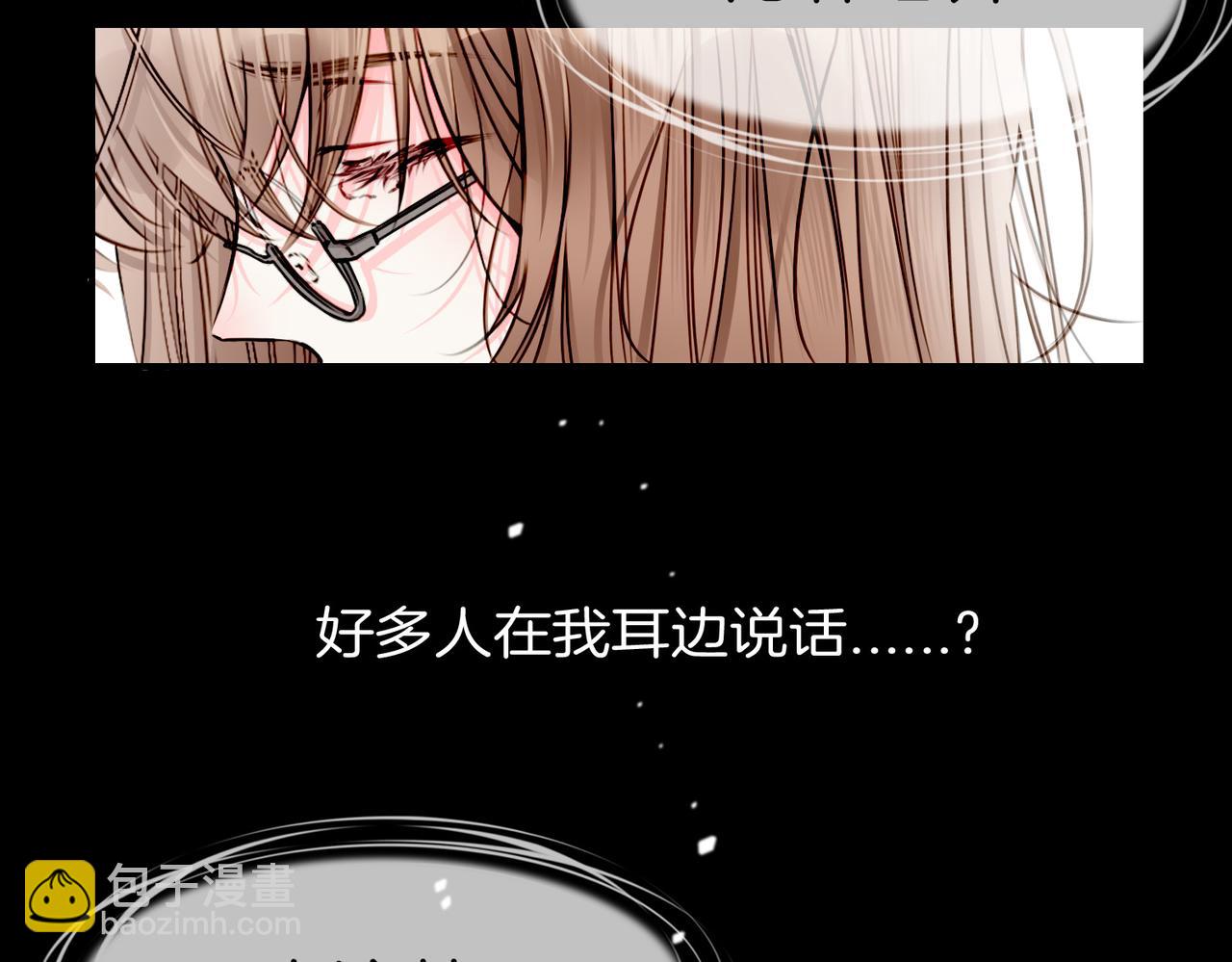 17 国宝级帅哥登场！(1/2)-第21话