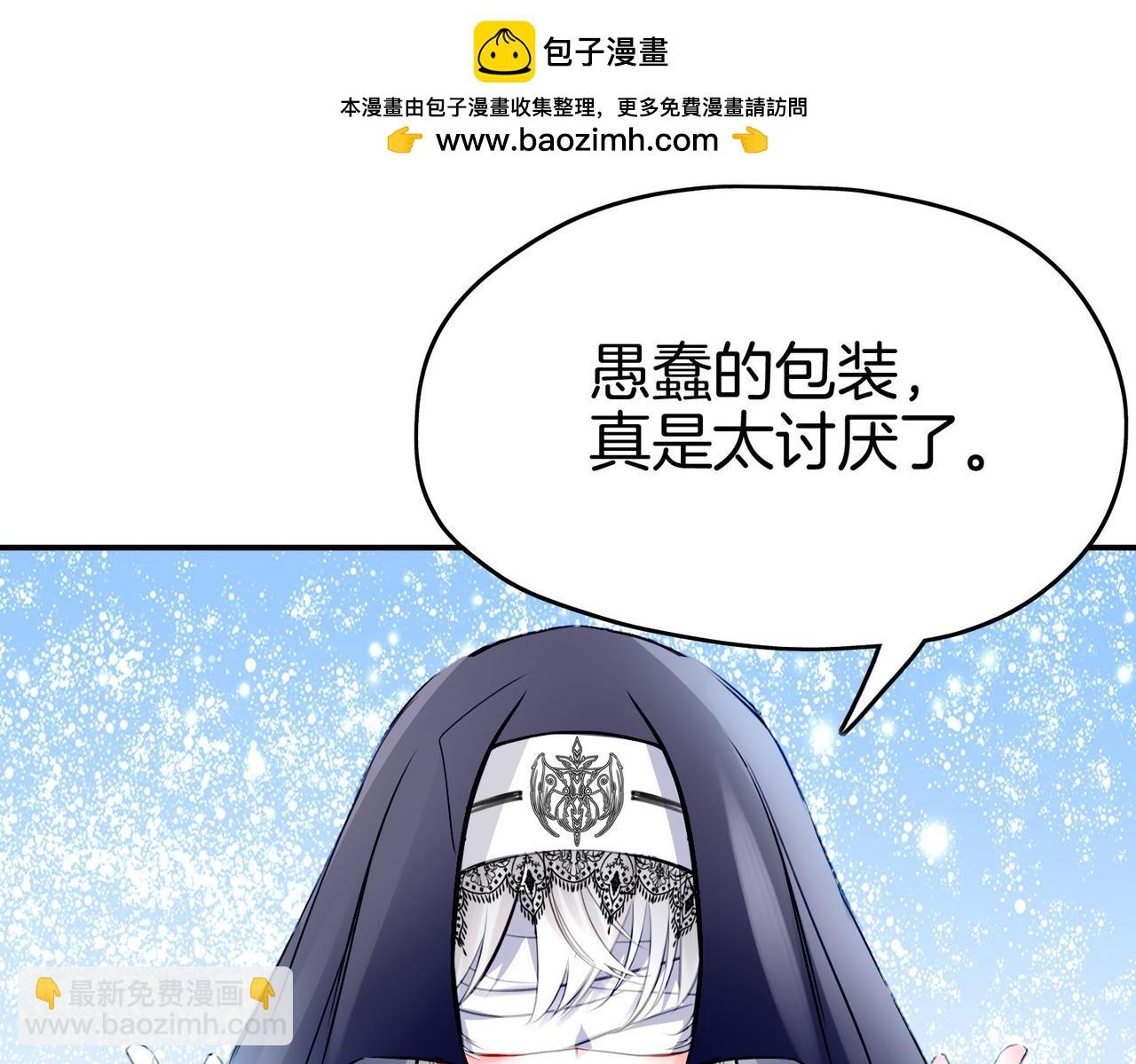 17 国宝级帅哥登场！(1/2)-第21话