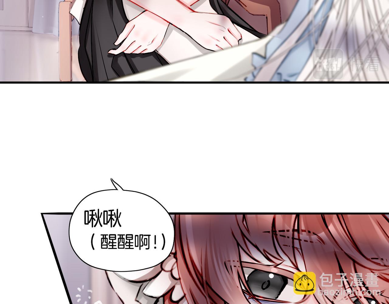 17 国宝级帅哥登场！(1/2)-第21话