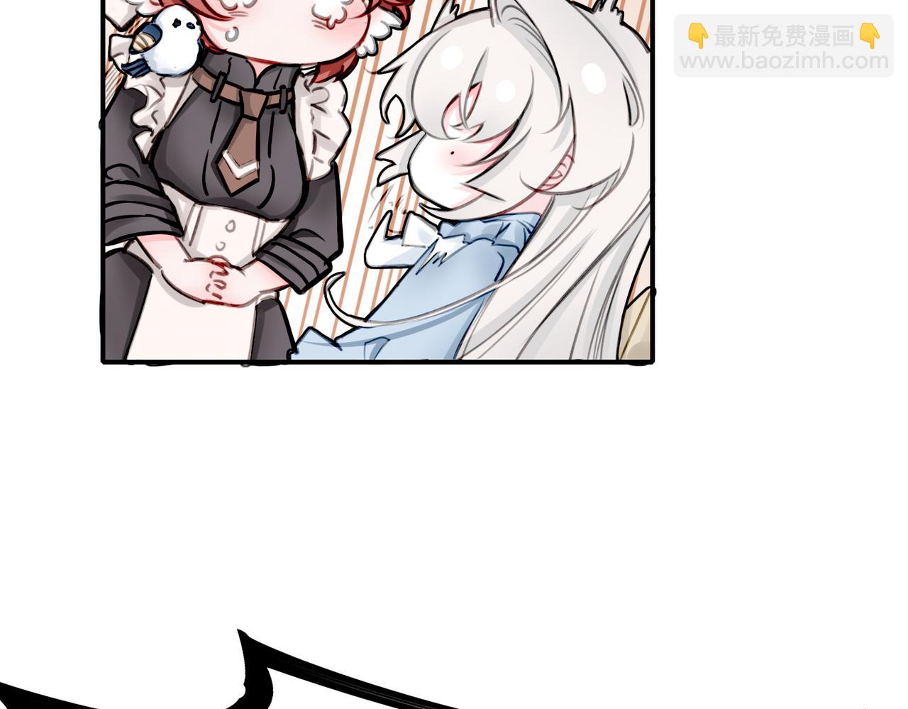 17 国宝级帅哥登场！(1/2)-第21话