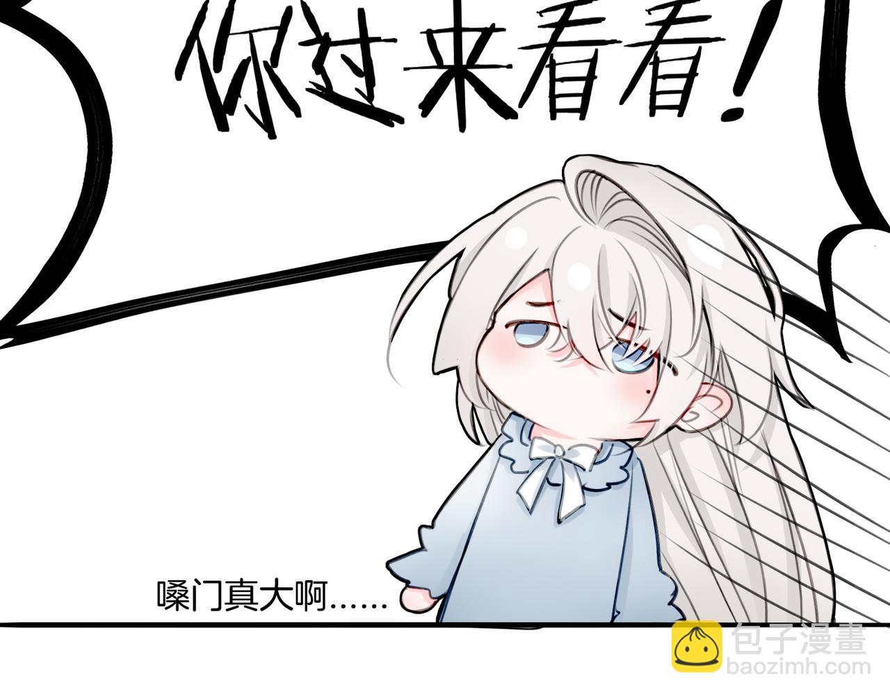 17 国宝级帅哥登场！(1/2)-第21话