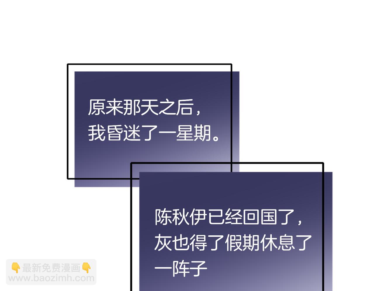 17 国宝级帅哥登场！(1/2)-第21话