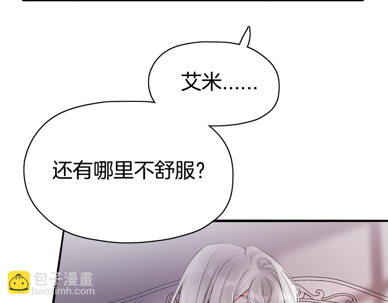 17 国宝级帅哥登场！(1/2)-第21话