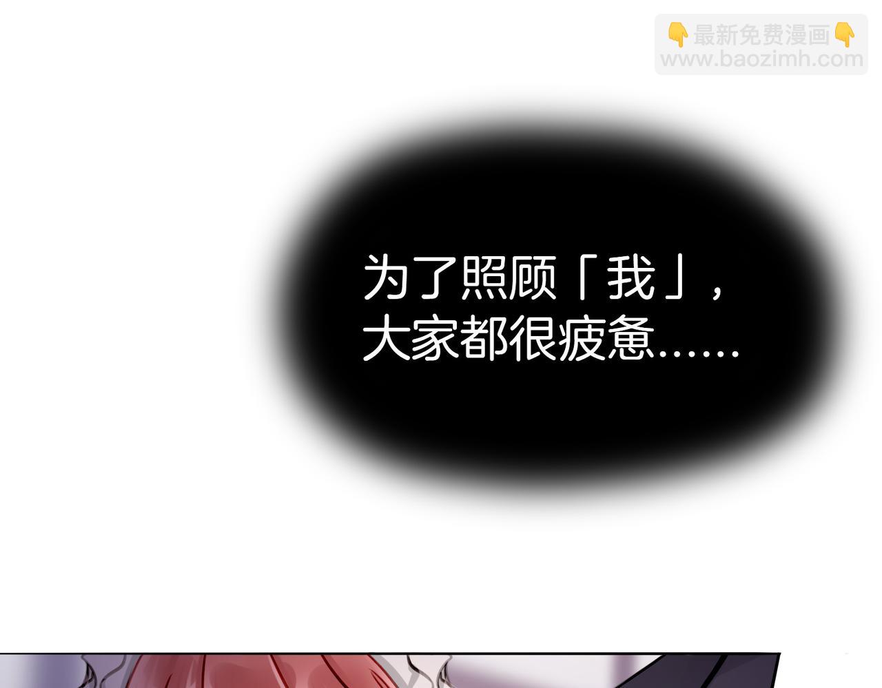 17 国宝级帅哥登场！(1/2)-第21话