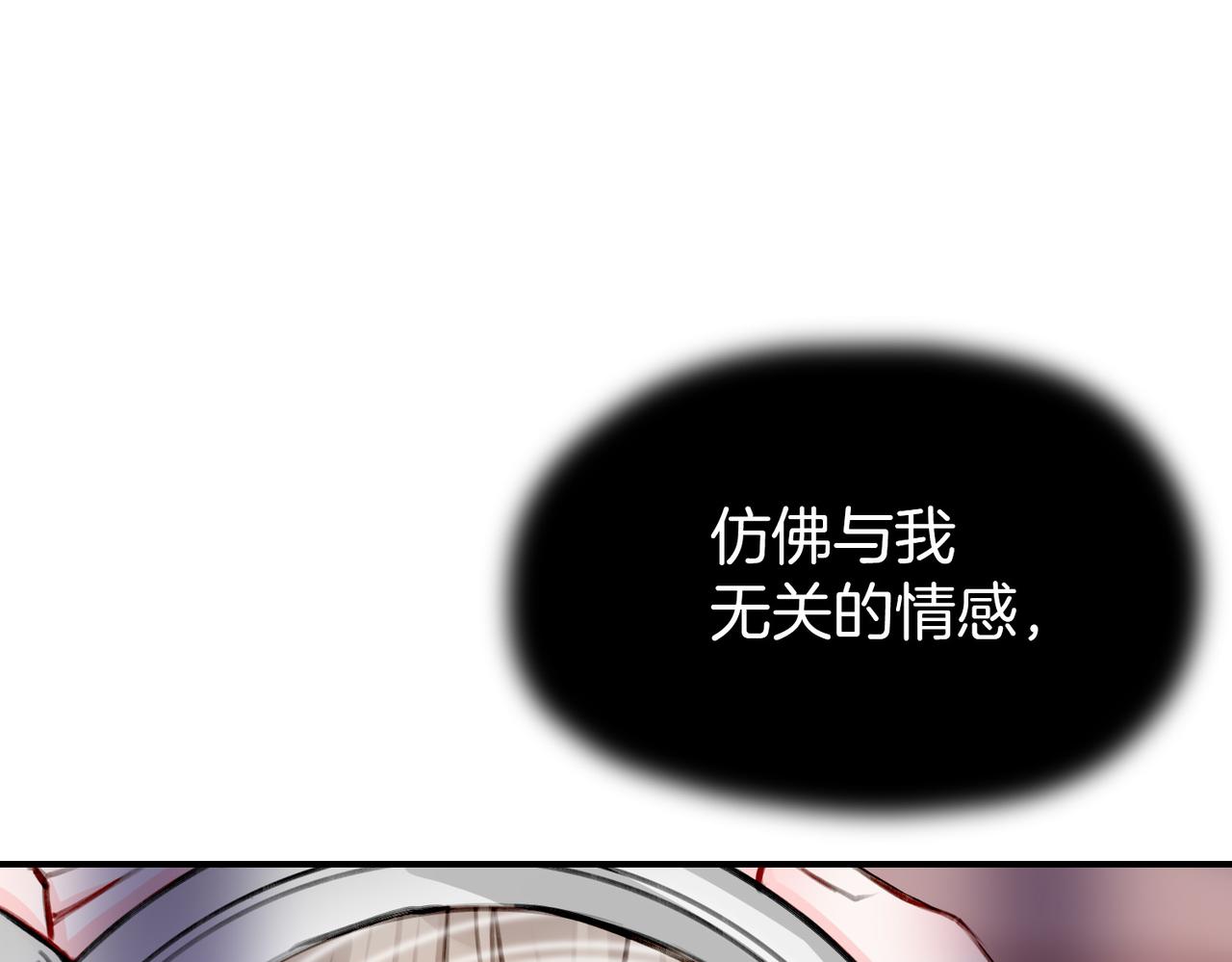 17 国宝级帅哥登场！(1/2)-第21话