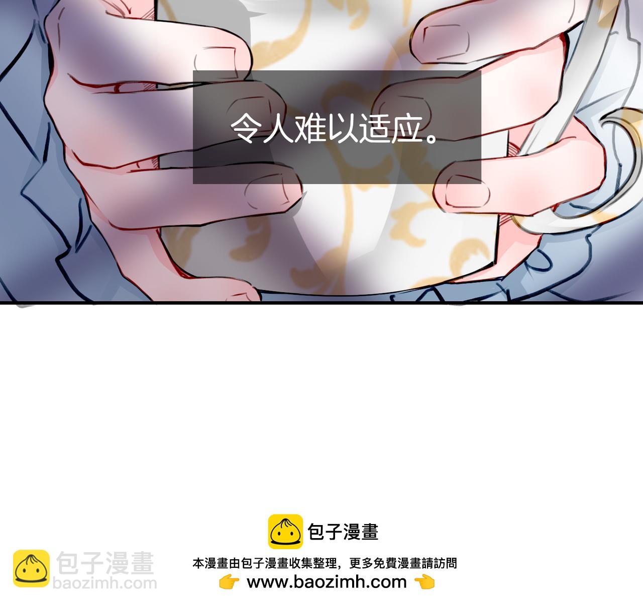 17 国宝级帅哥登场！(1/2)-第21话