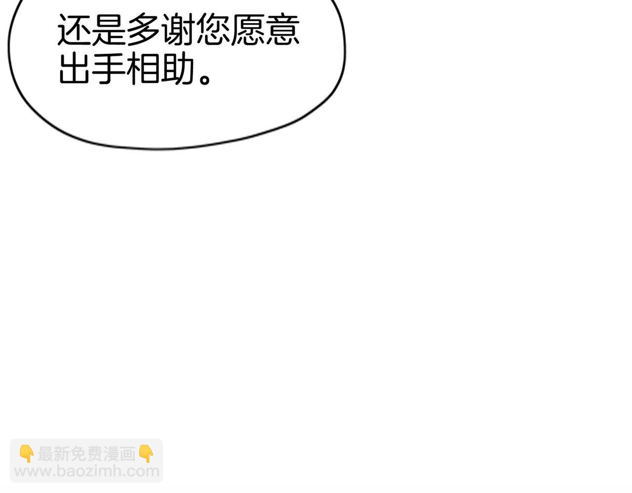 17 国宝级帅哥登场！(1/2)-第21话