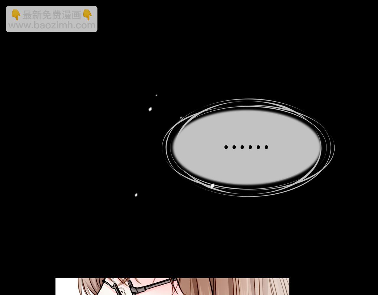 17 国宝级帅哥登场！(1/2)-第21话