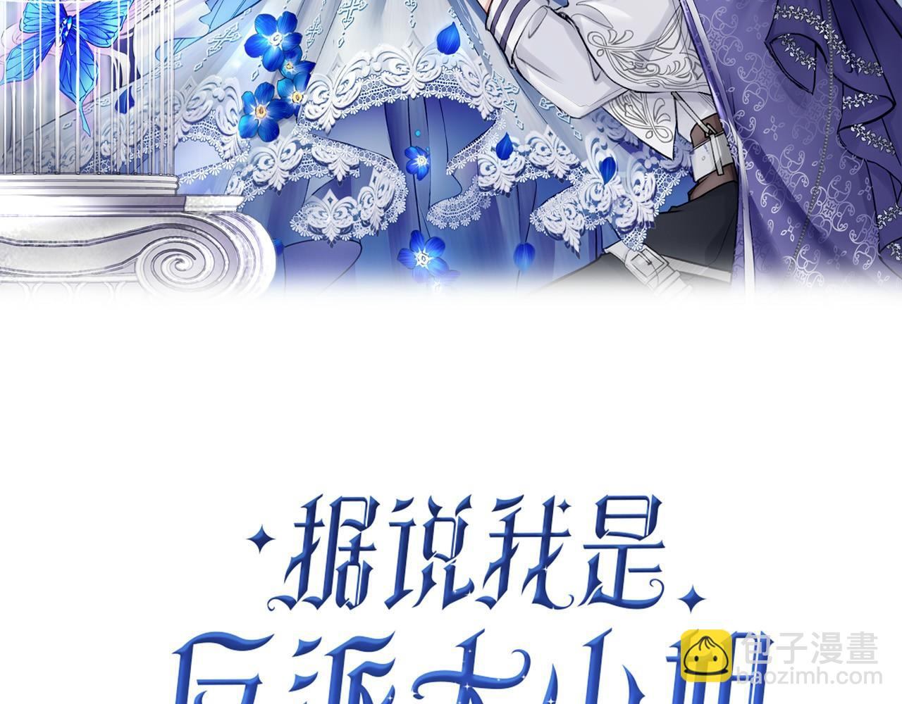 19 惊！主角悉数登场(1/2)-第23话