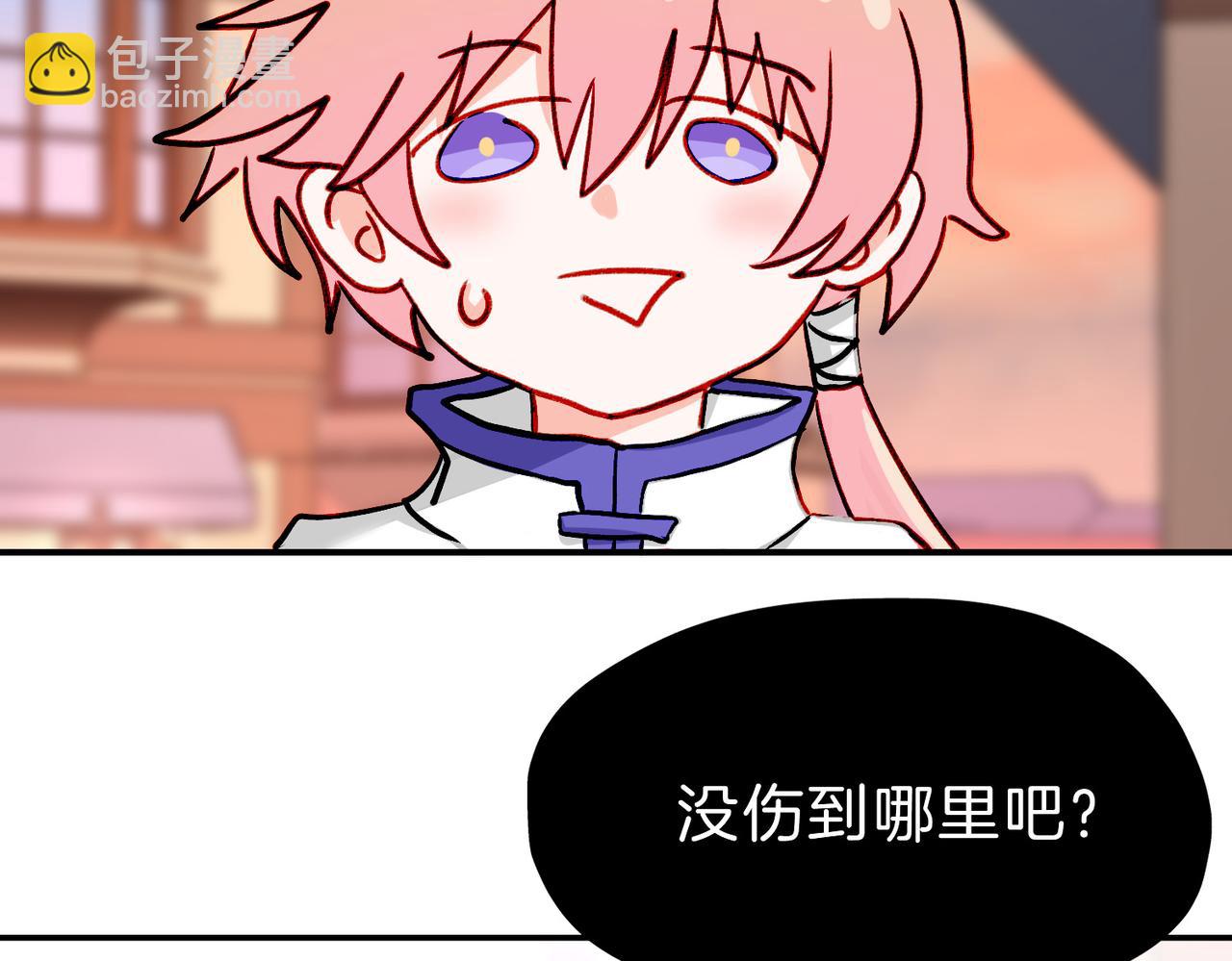 19 惊！主角悉数登场(1/2)-第23话