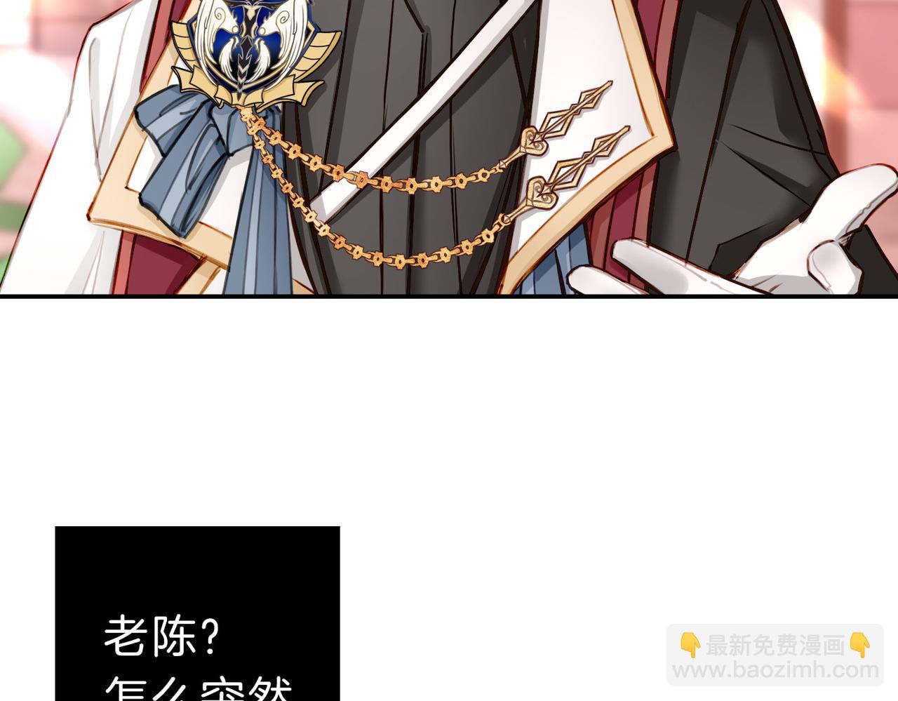 19 惊！主角悉数登场(1/2)-第23话