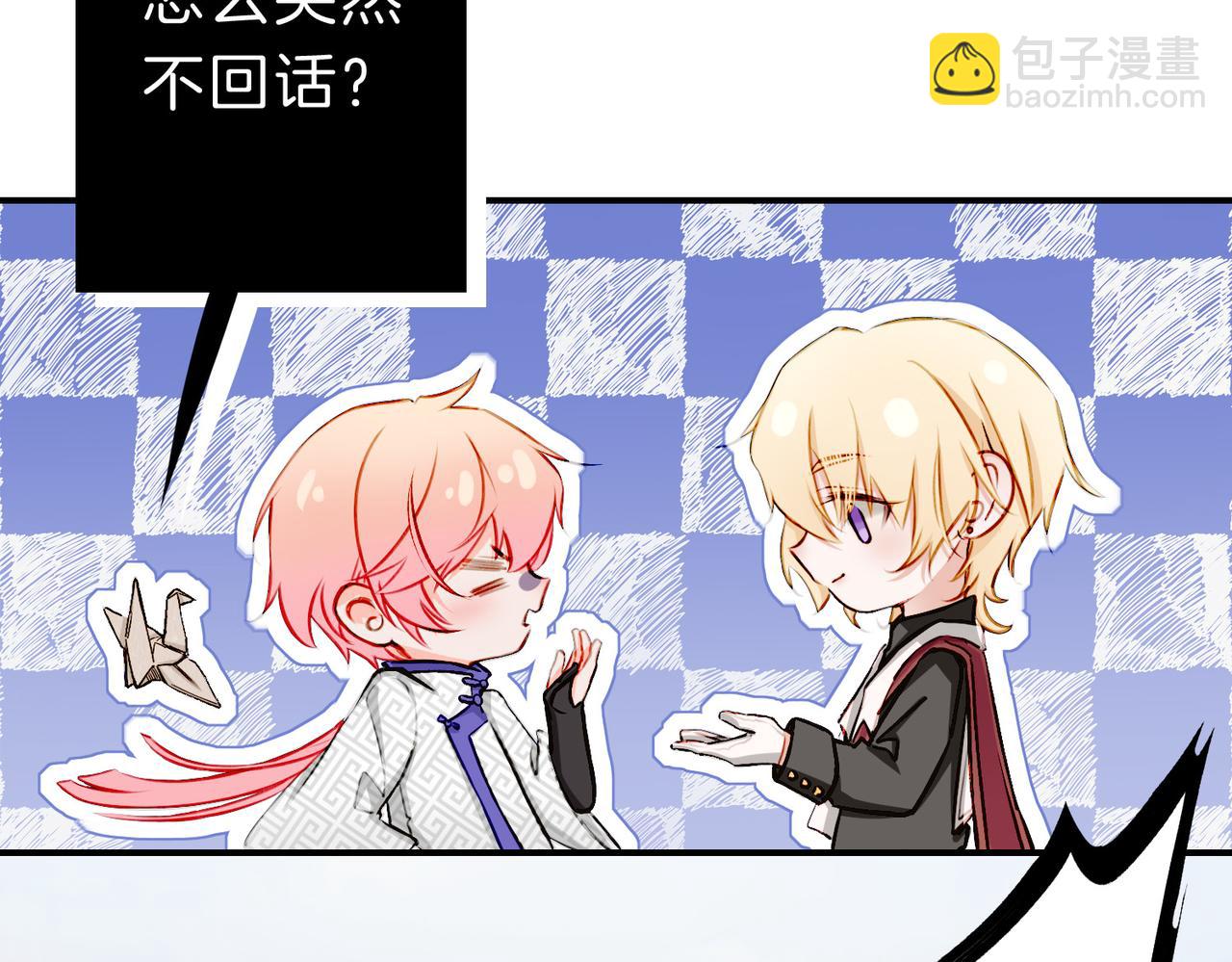 19 惊！主角悉数登场(1/2)-第23话