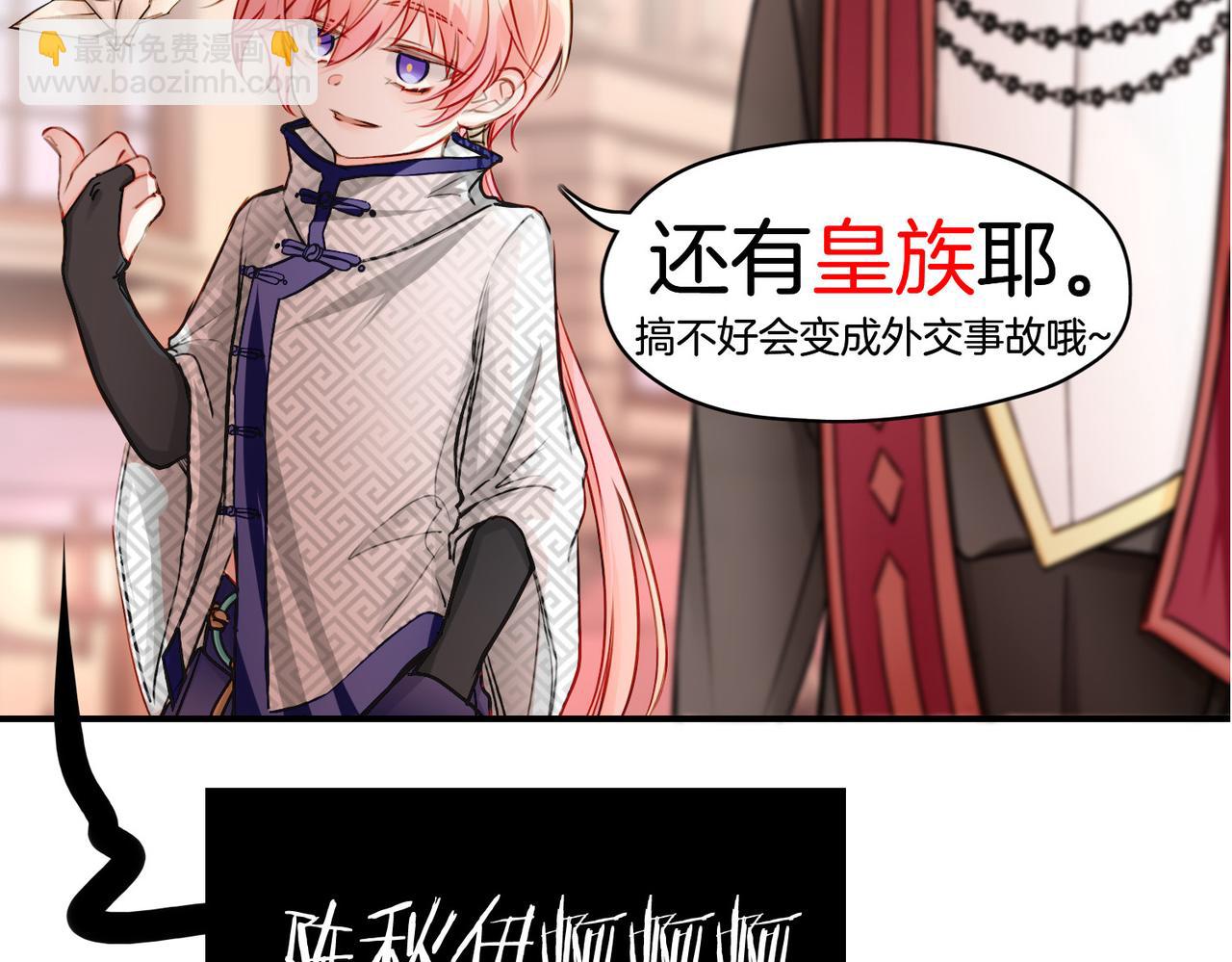 19 惊！主角悉数登场(1/2)-第23话