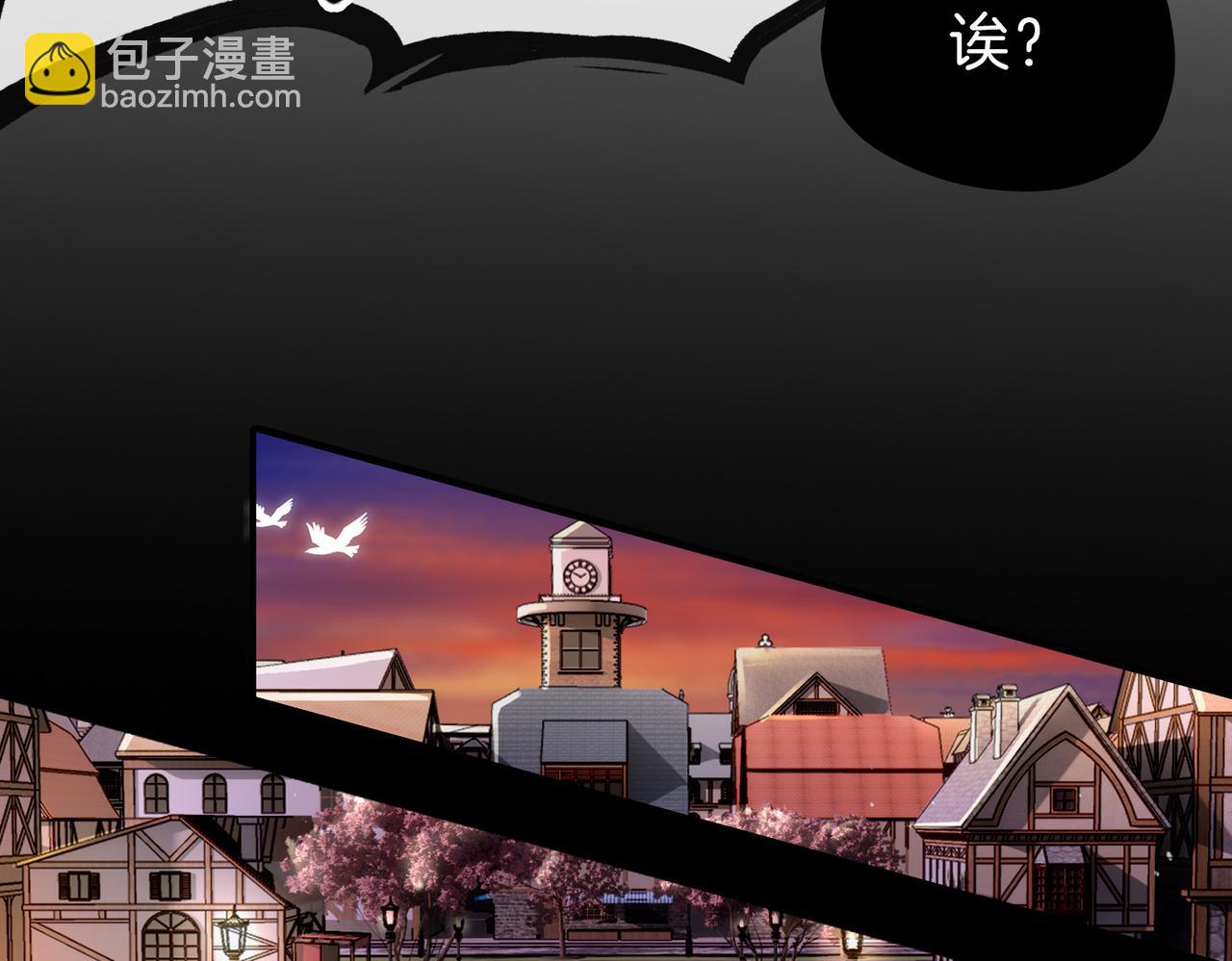 19 惊！主角悉数登场(1/2)-第23话