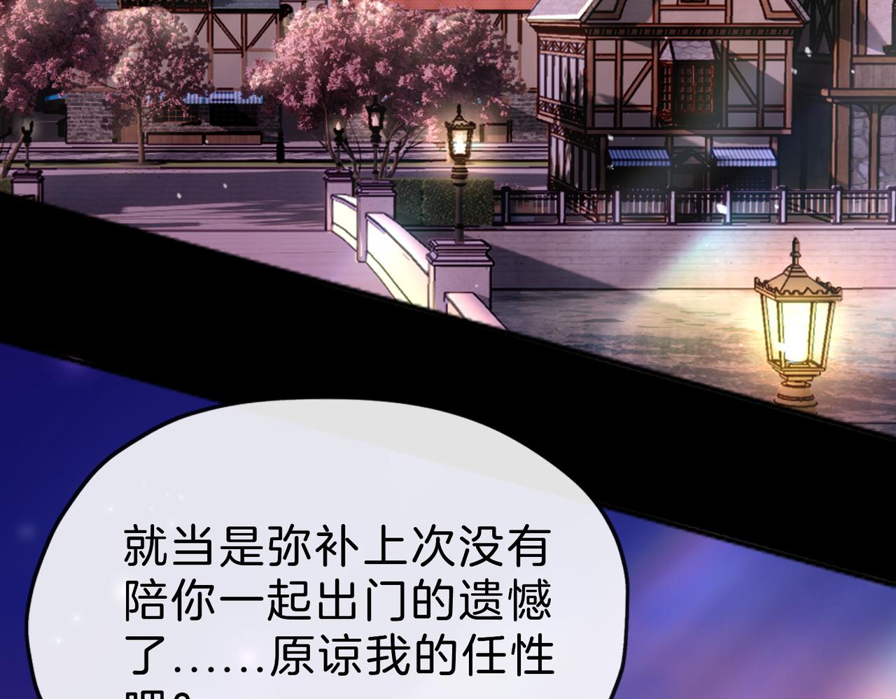 19 惊！主角悉数登场(1/2)-第23话