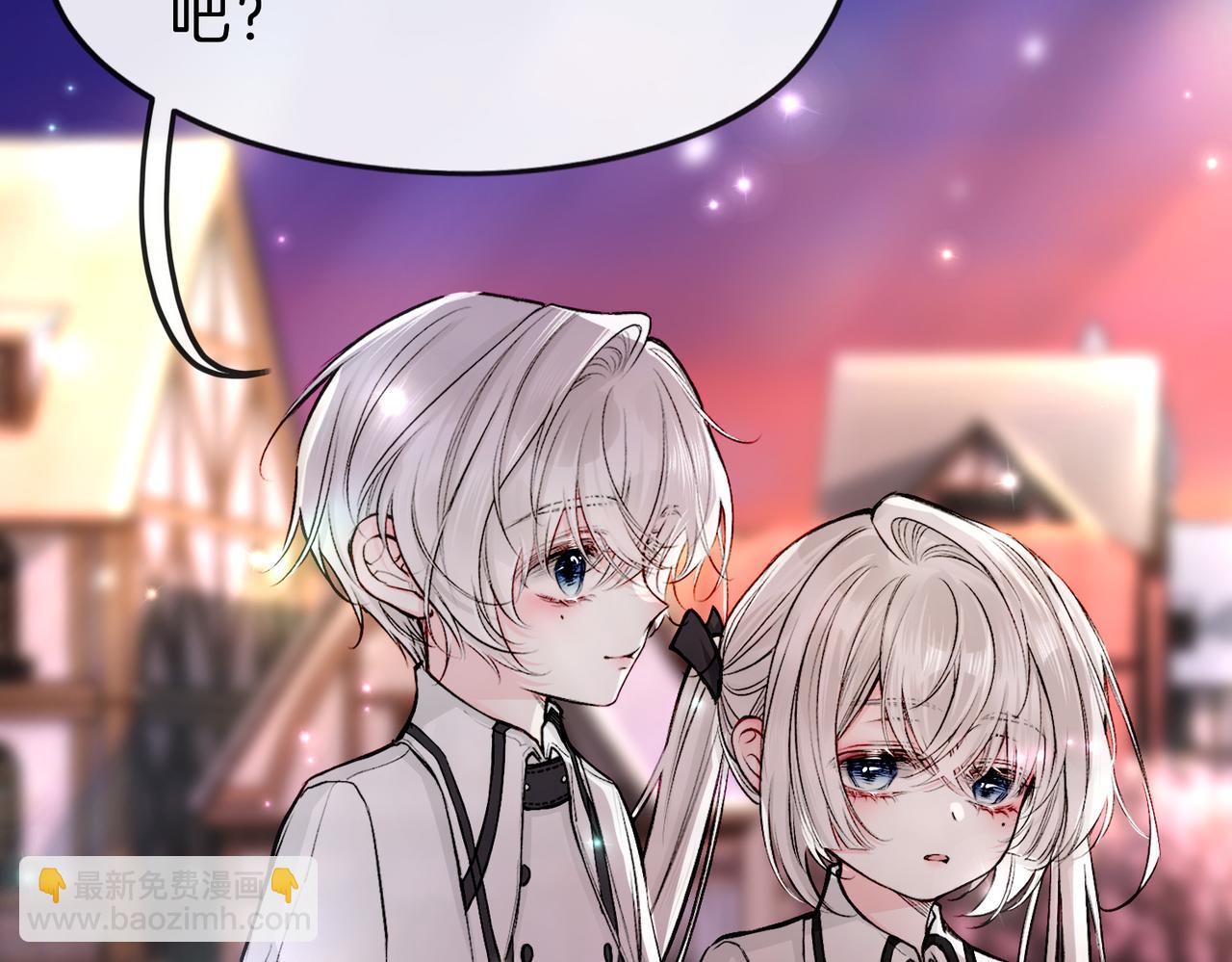 19 惊！主角悉数登场(1/2)-第23话