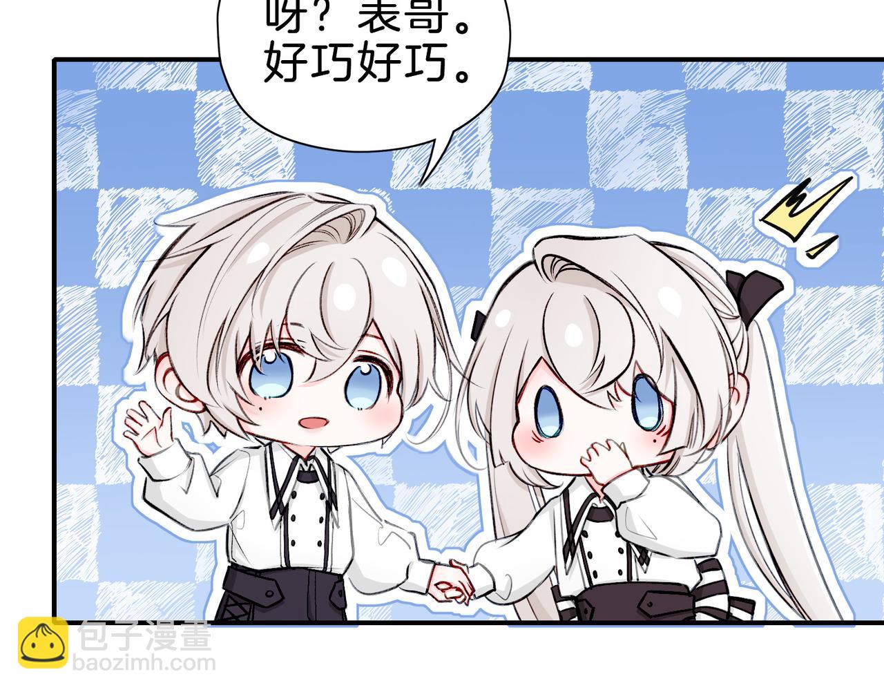 19 惊！主角悉数登场(1/2)-第23话