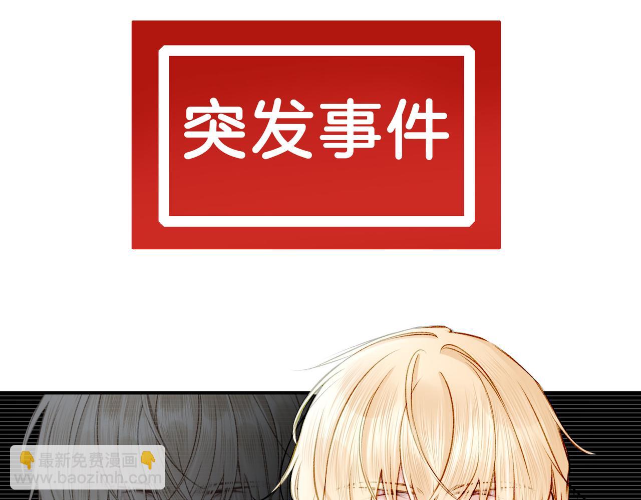 19 惊！主角悉数登场(1/2)-第23话