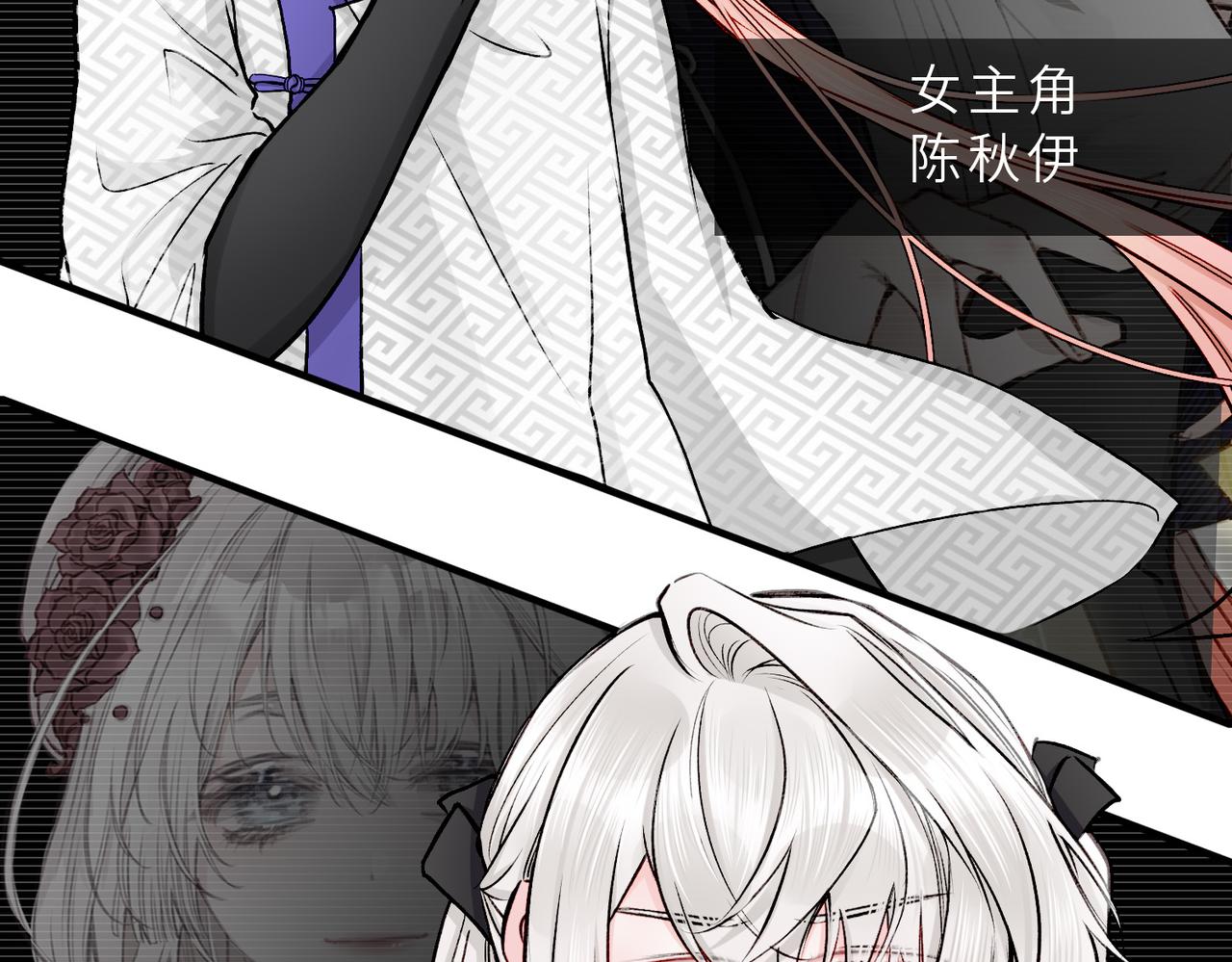 19 惊！主角悉数登场(1/2)-第23话