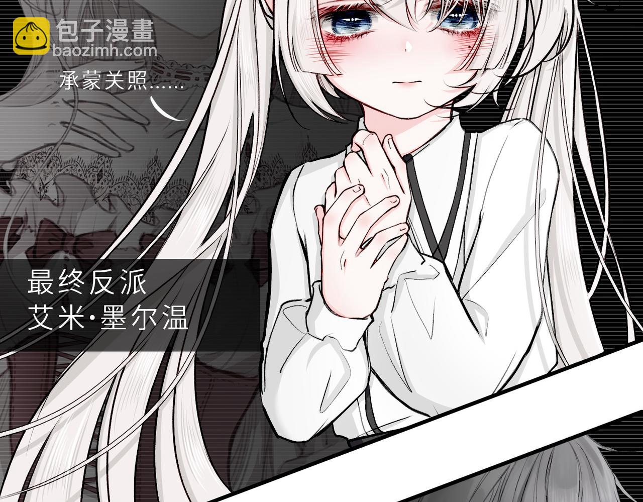 19 惊！主角悉数登场(1/2)-第23话