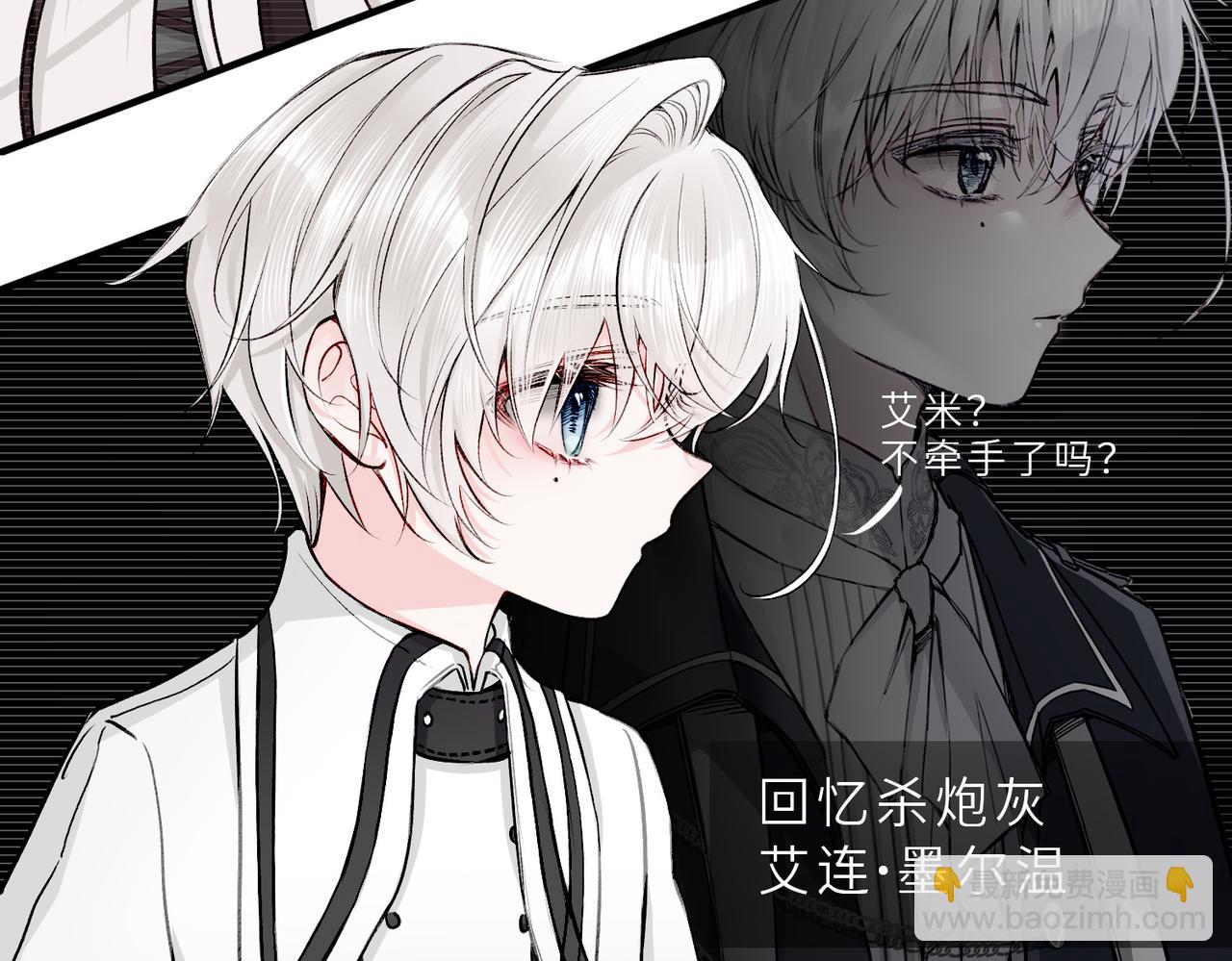 19 惊！主角悉数登场(1/2)-第23话