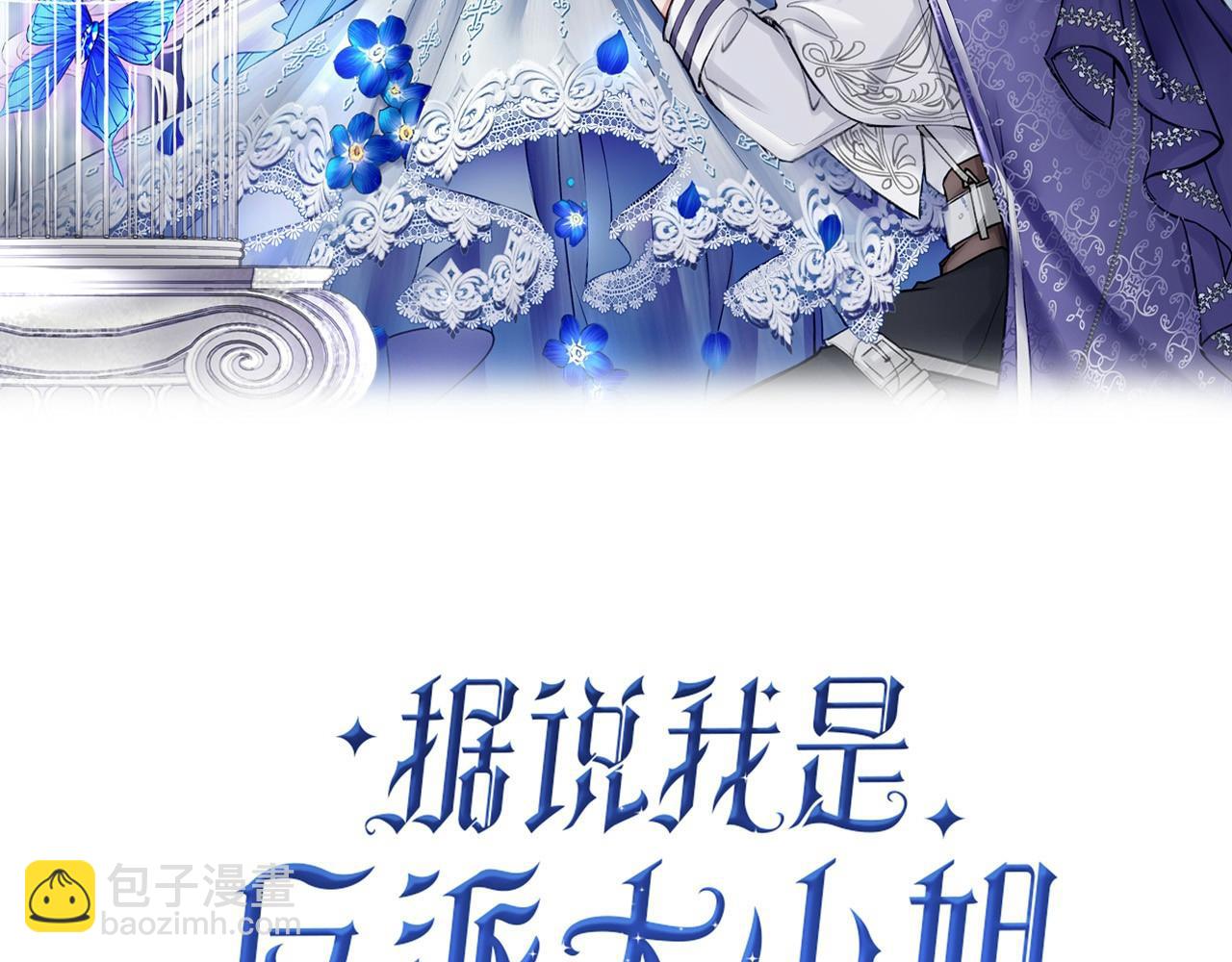 20 牌桌风云(1/3)-第25话