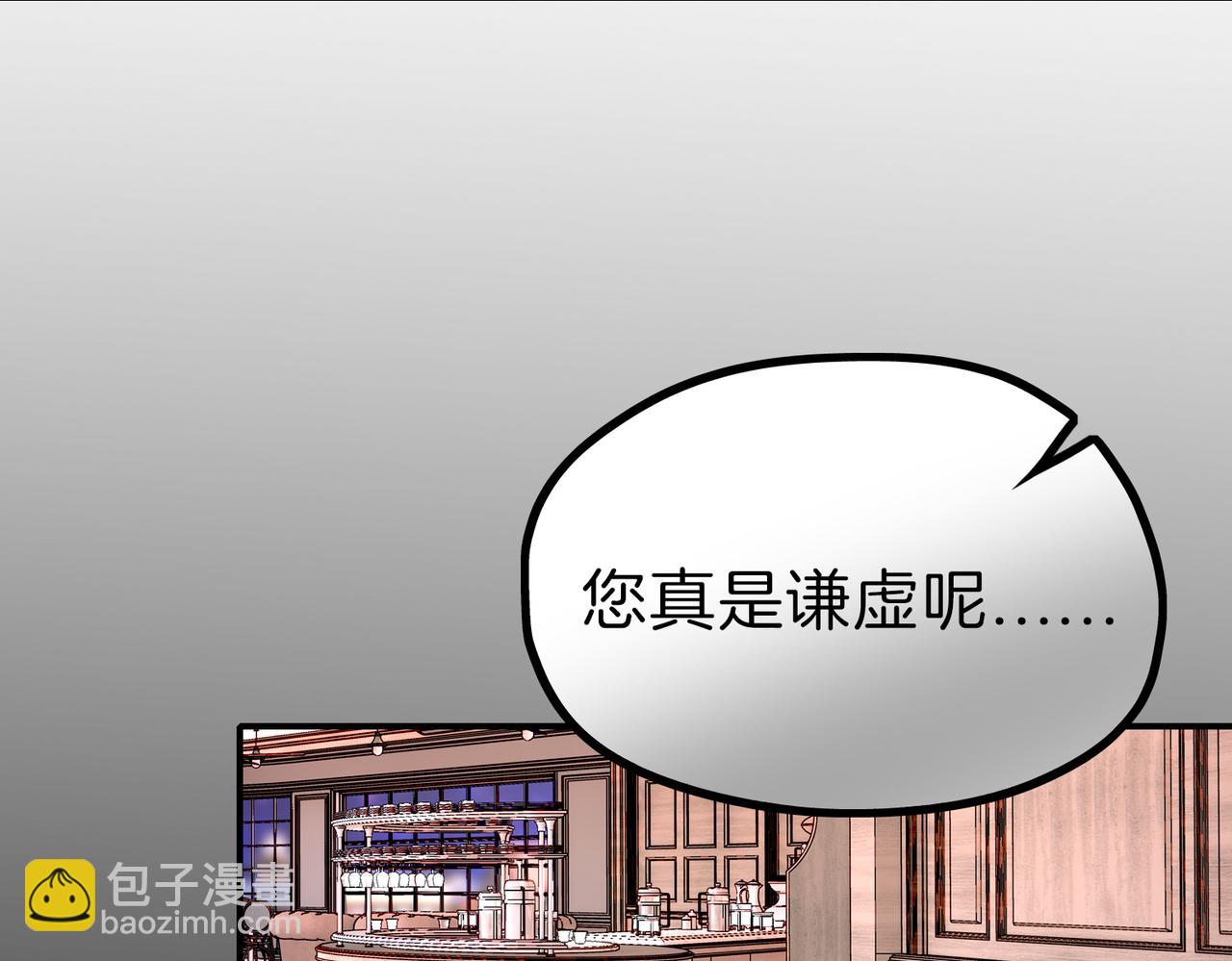 20 牌桌风云(1/3)-第25话