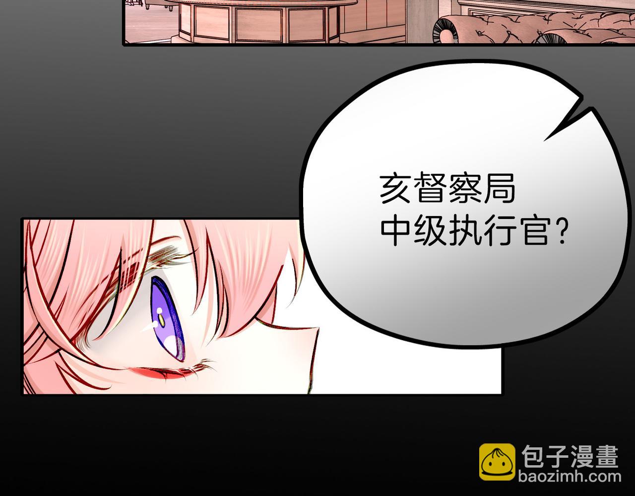 20 牌桌风云(1/3)-第25话