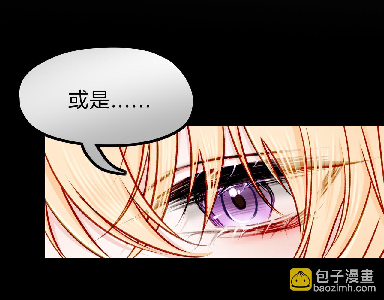 20 牌桌风云(1/3)-第25话