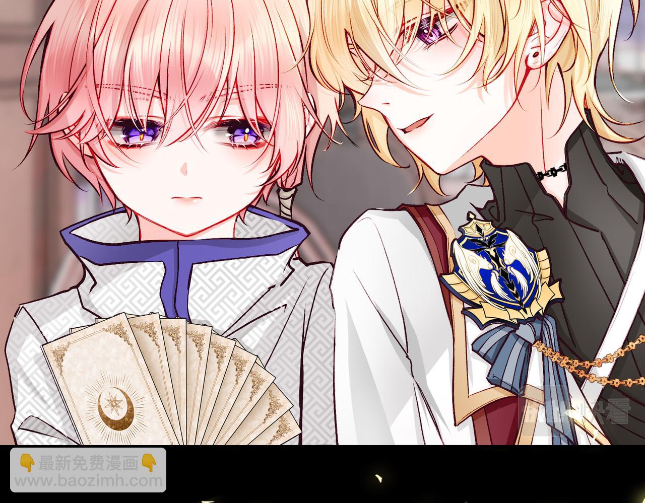 20 牌桌风云(1/3)-第25话