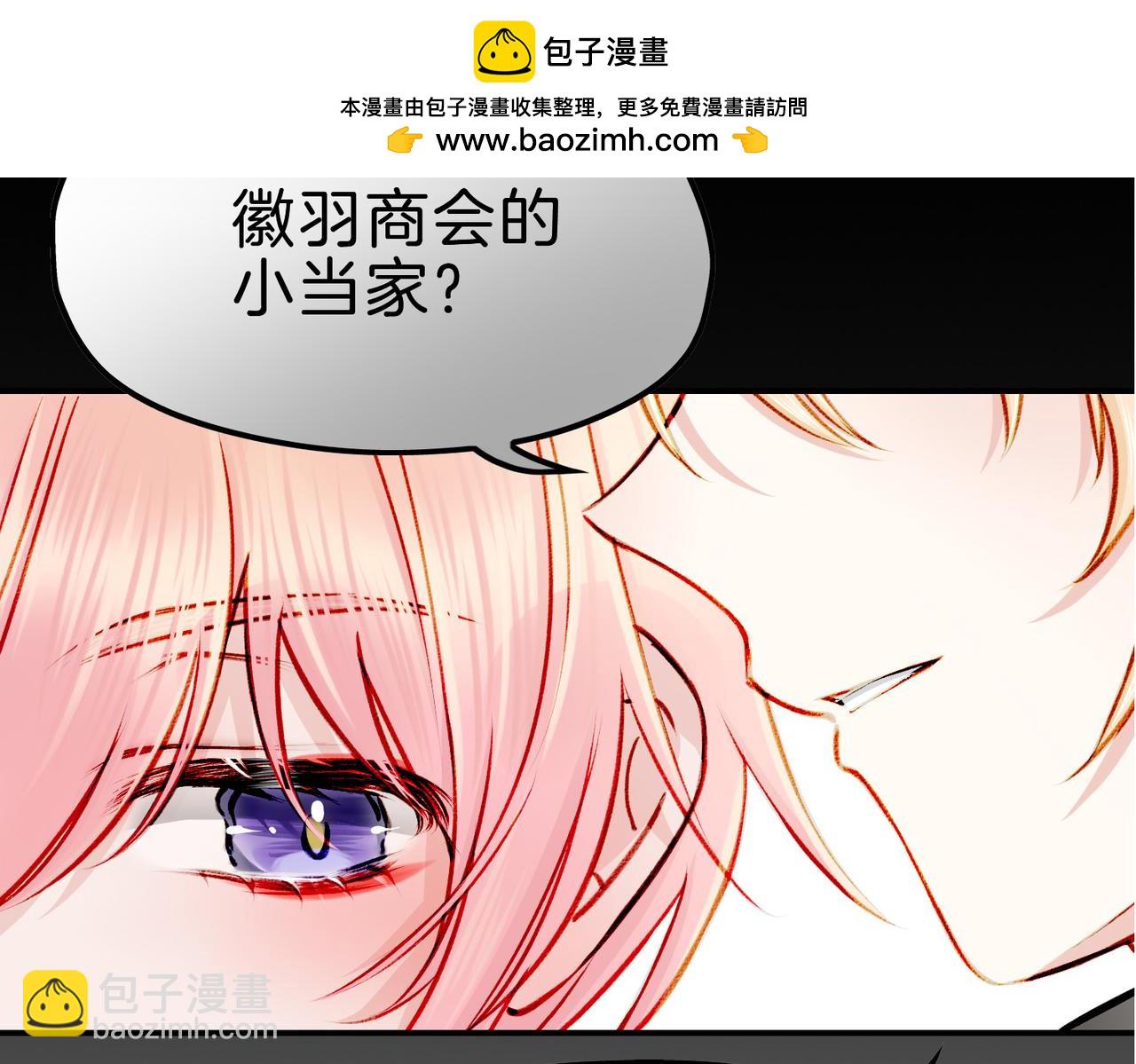 20 牌桌风云(1/3)-第25话