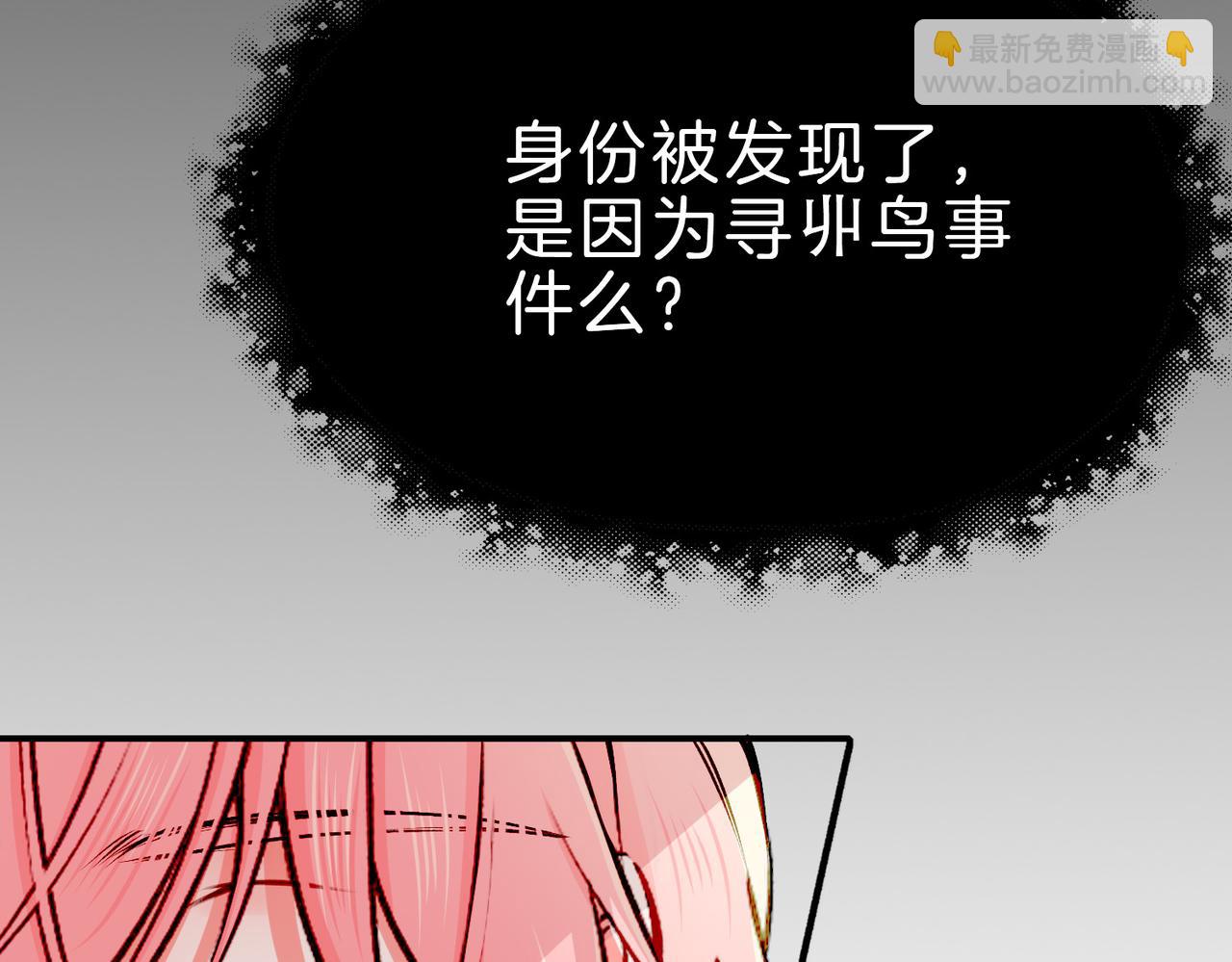 20 牌桌风云(1/3)-第25话