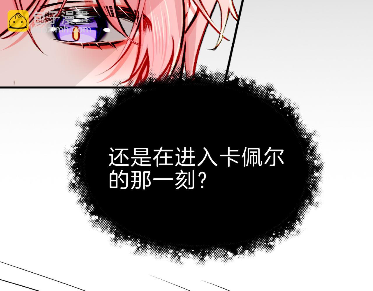 20 牌桌风云(1/3)-第25话