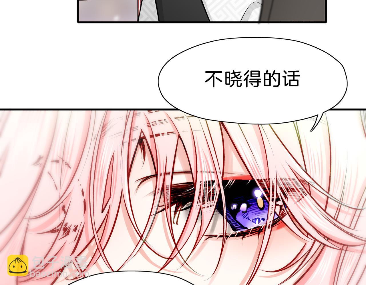 20 牌桌风云(1/3)-第25话