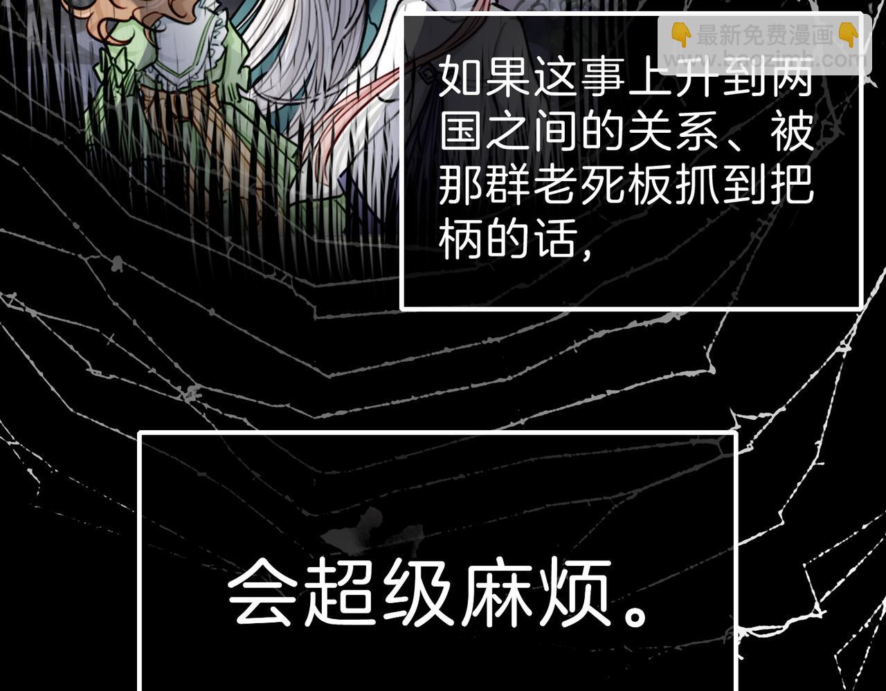 20 牌桌风云(1/3)-第25话