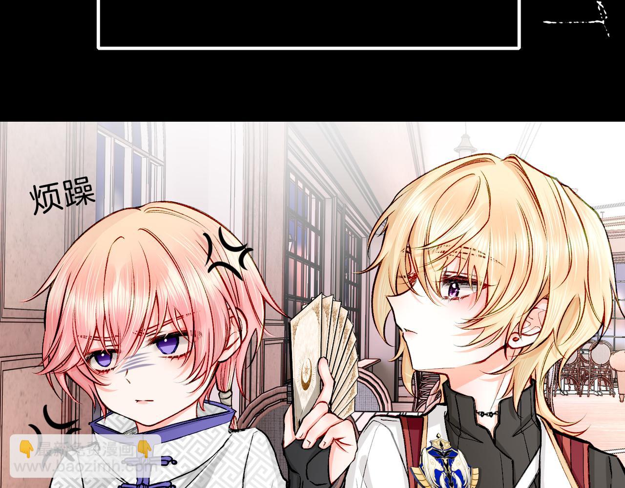 20 牌桌风云(1/3)-第25话