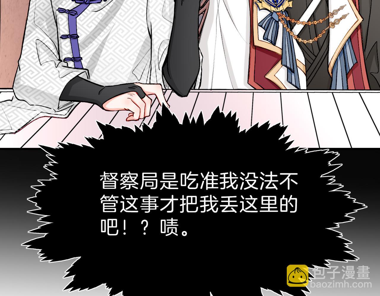 20 牌桌风云(1/3)-第25话