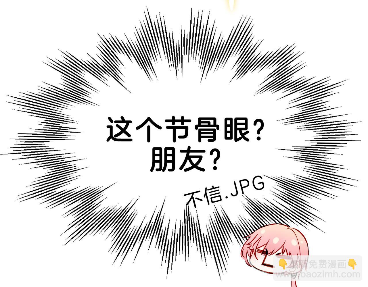 20 牌桌风云(1/3)-第25话