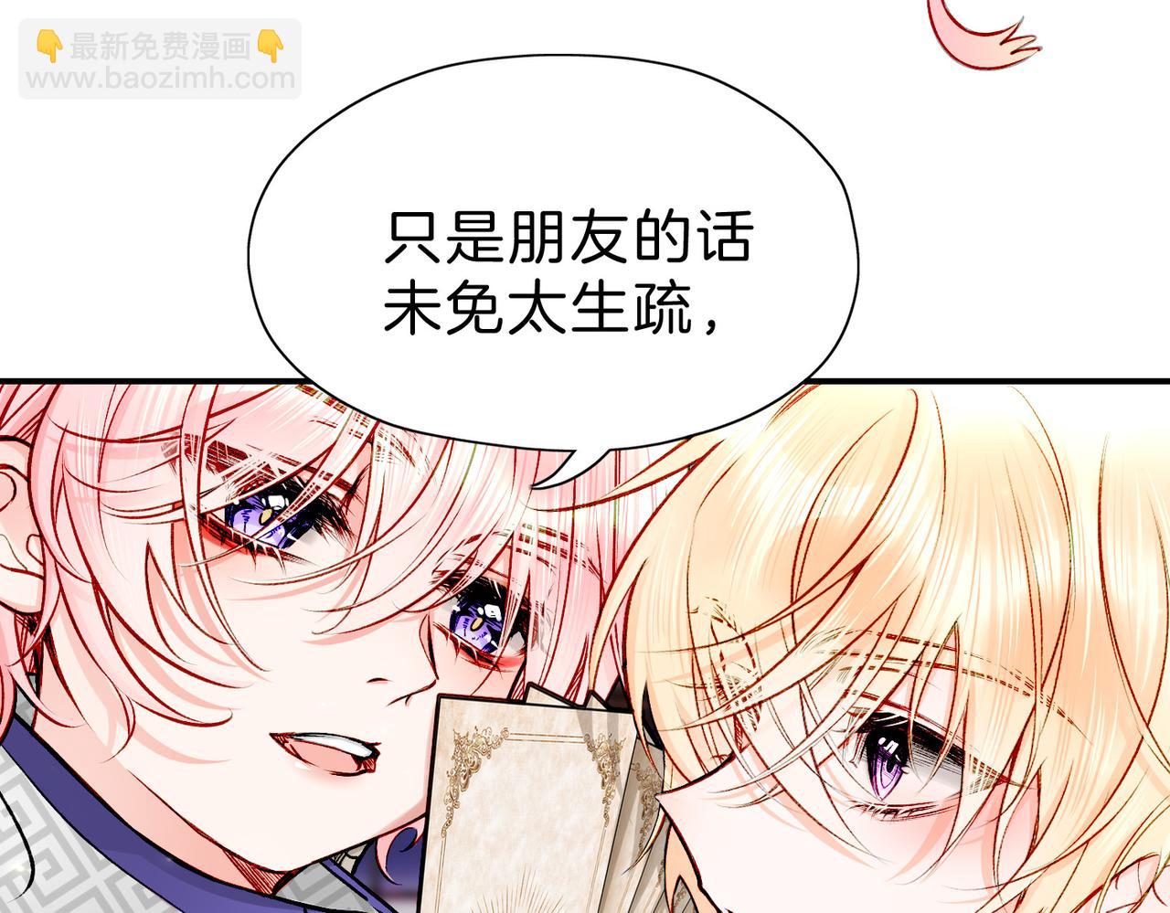 20 牌桌风云(1/3)-第25话